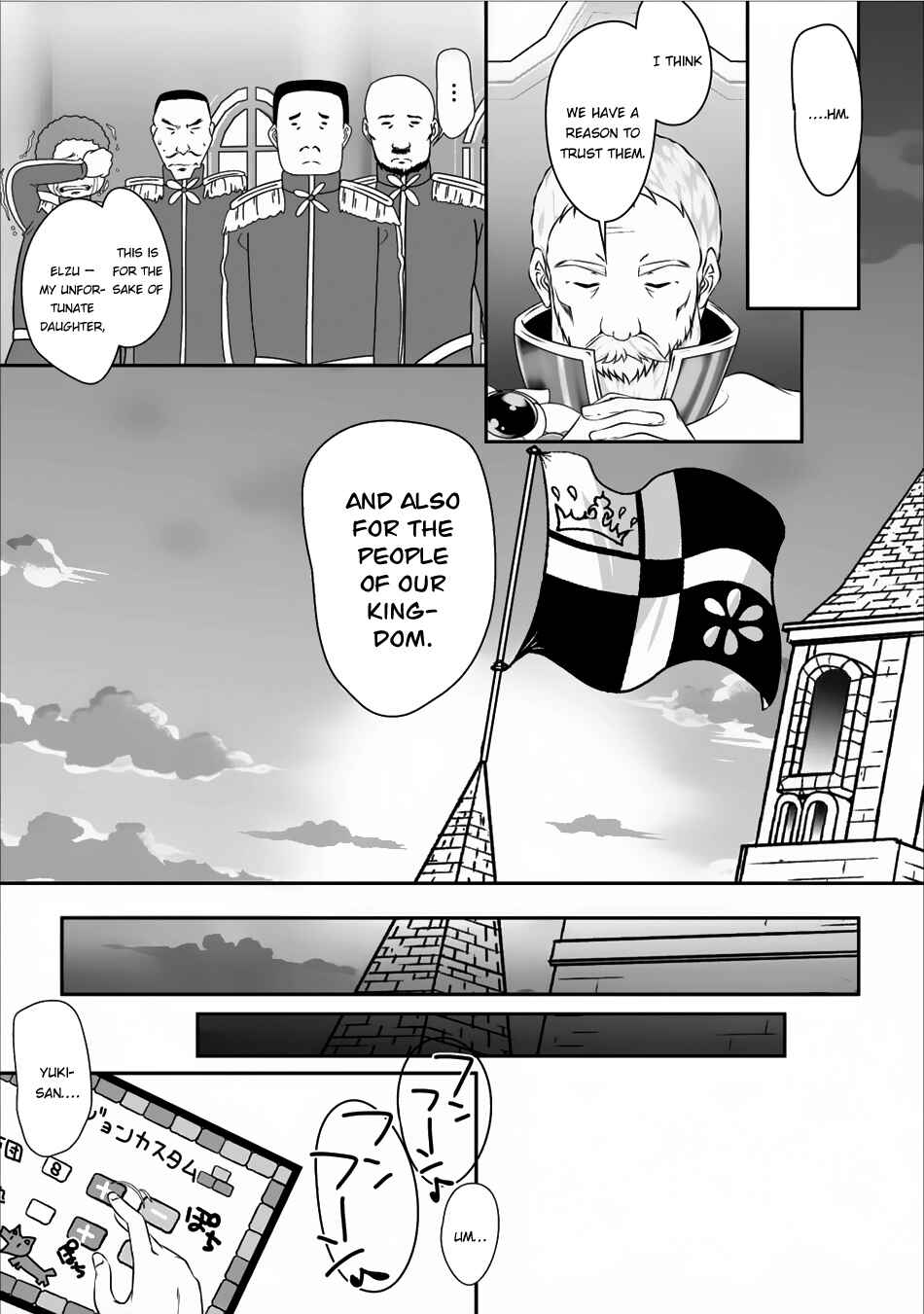 Page 20 Chapter 4 Hisshou Dungeon Unei Houhou - Aite ni Awaseru Niyuu ga Nai