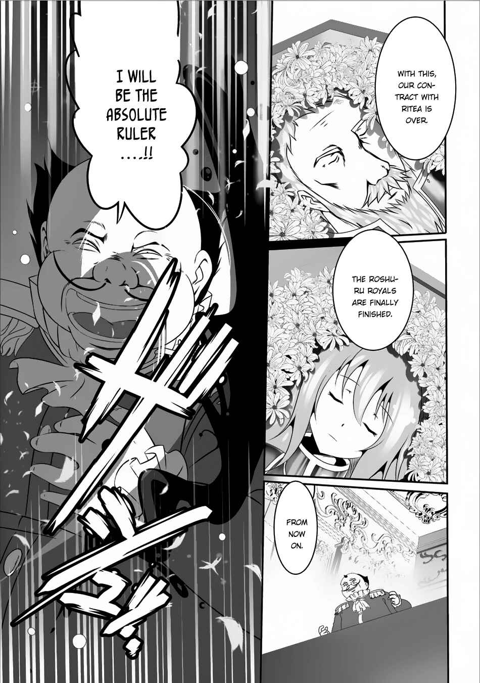 Page 8 Chapter 4 Hisshou Dungeon Unei Houhou - Aite ni Awaseru Niyuu ga Nai