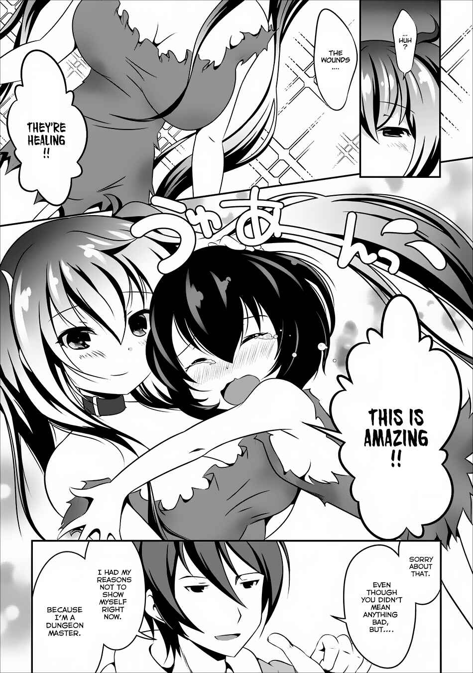 Page 12 Chapter 5 Hisshou Dungeon Unei Houhou - Aite ni Awaseru Niyuu ga Nai