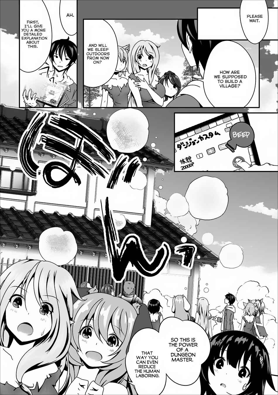 Page 15 Chapter 5 Hisshou Dungeon Unei Houhou - Aite ni Awaseru Niyuu ga Nai