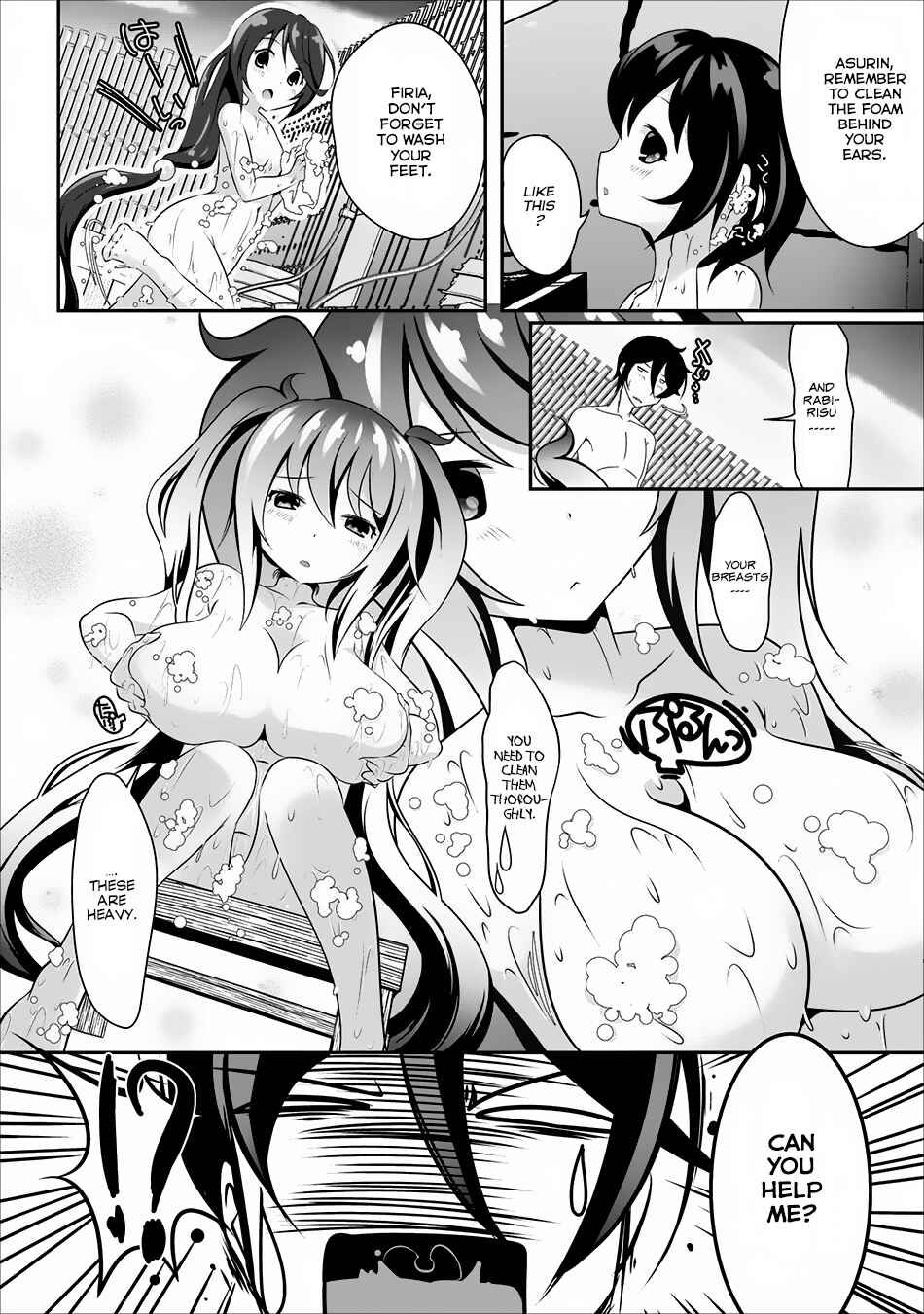 Page 20 Chapter 5 Hisshou Dungeon Unei Houhou - Aite ni Awaseru Niyuu ga Nai