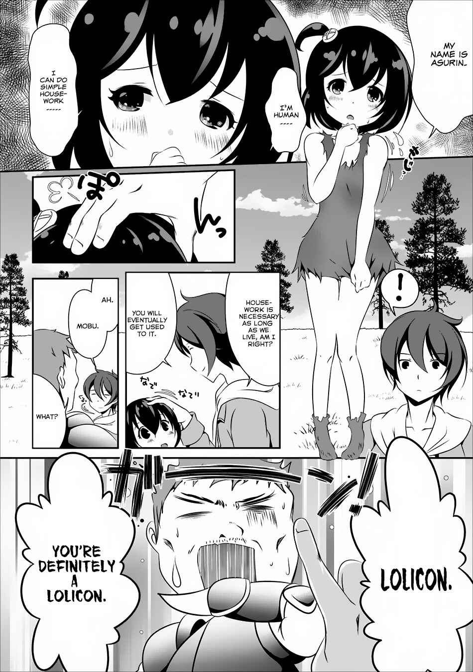Page 5 Chapter 5 Hisshou Dungeon Unei Houhou - Aite ni Awaseru Niyuu ga Nai