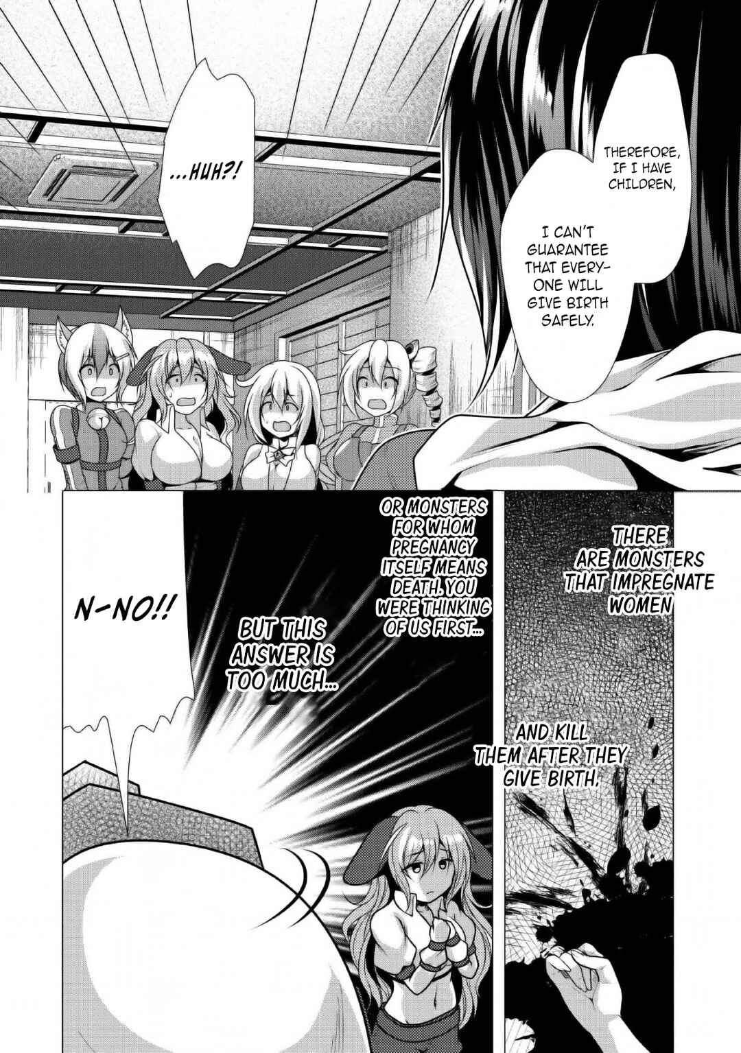 Page 17 Chapter 23 Hisshou Dungeon Unei Houhou - Aite ni Awaseru Niyuu ga Nai