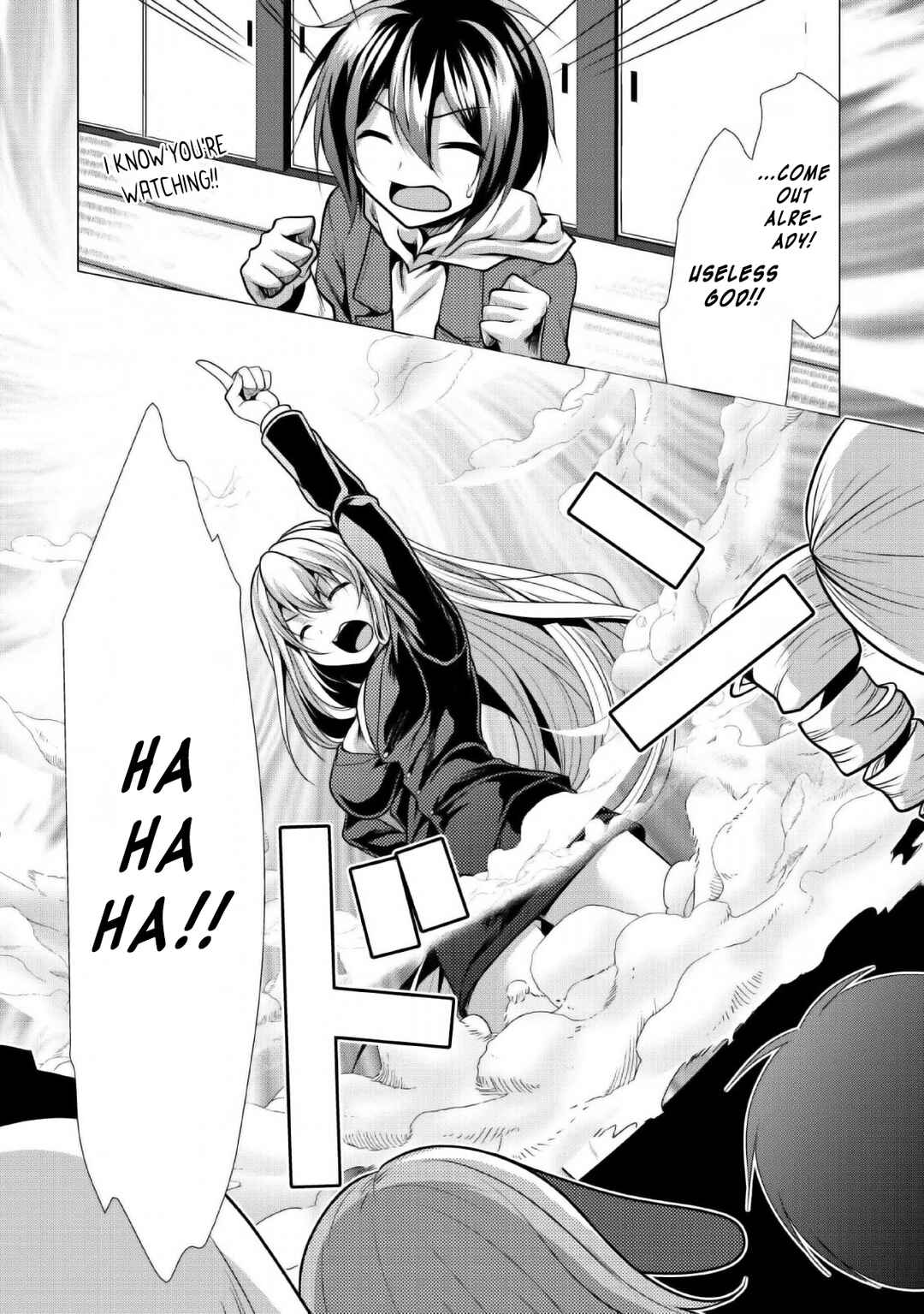 Page 19 Chapter 23 Hisshou Dungeon Unei Houhou - Aite ni Awaseru Niyuu ga Nai