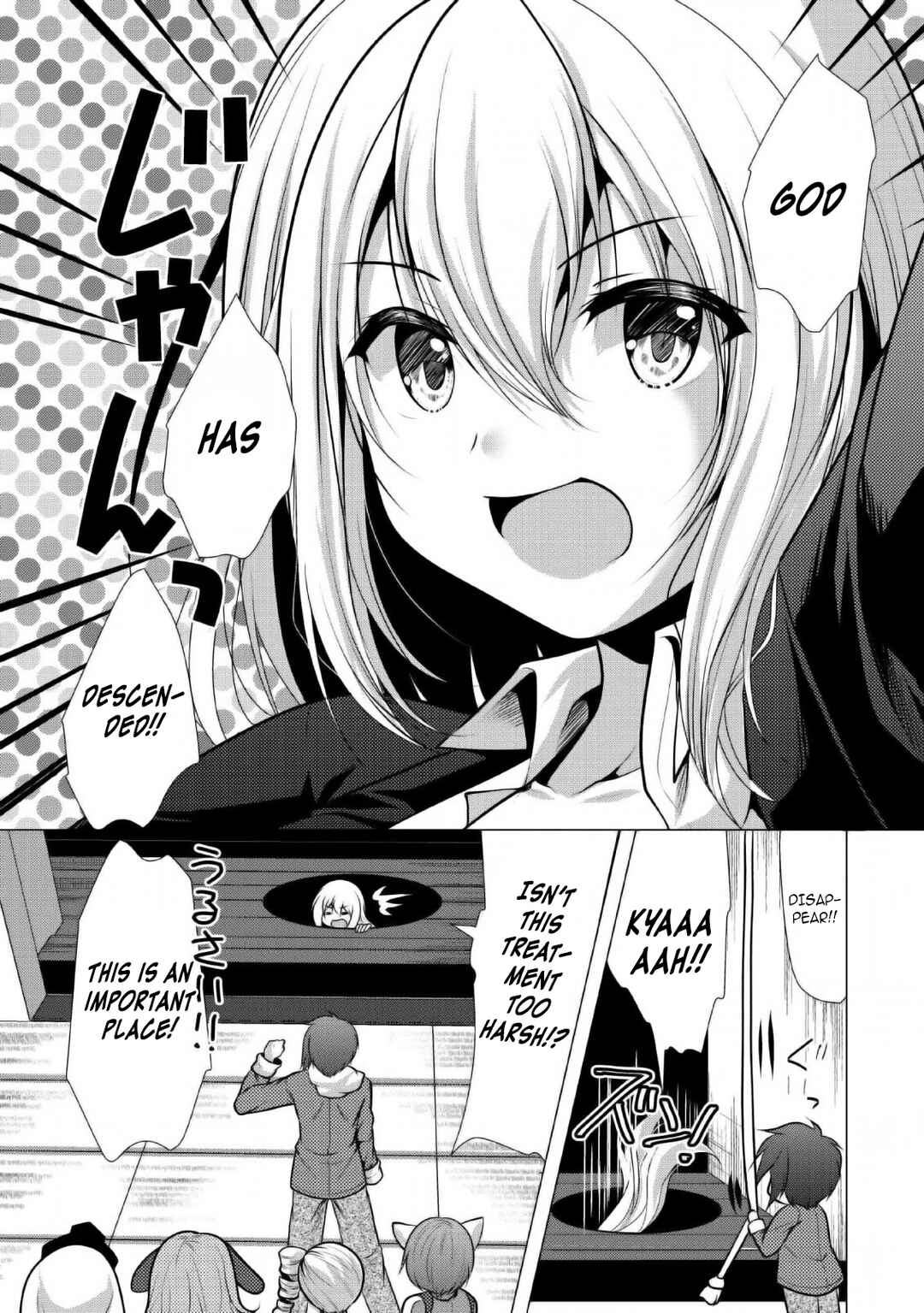 Page 20 Chapter 23 Hisshou Dungeon Unei Houhou - Aite ni Awaseru Niyuu ga Nai