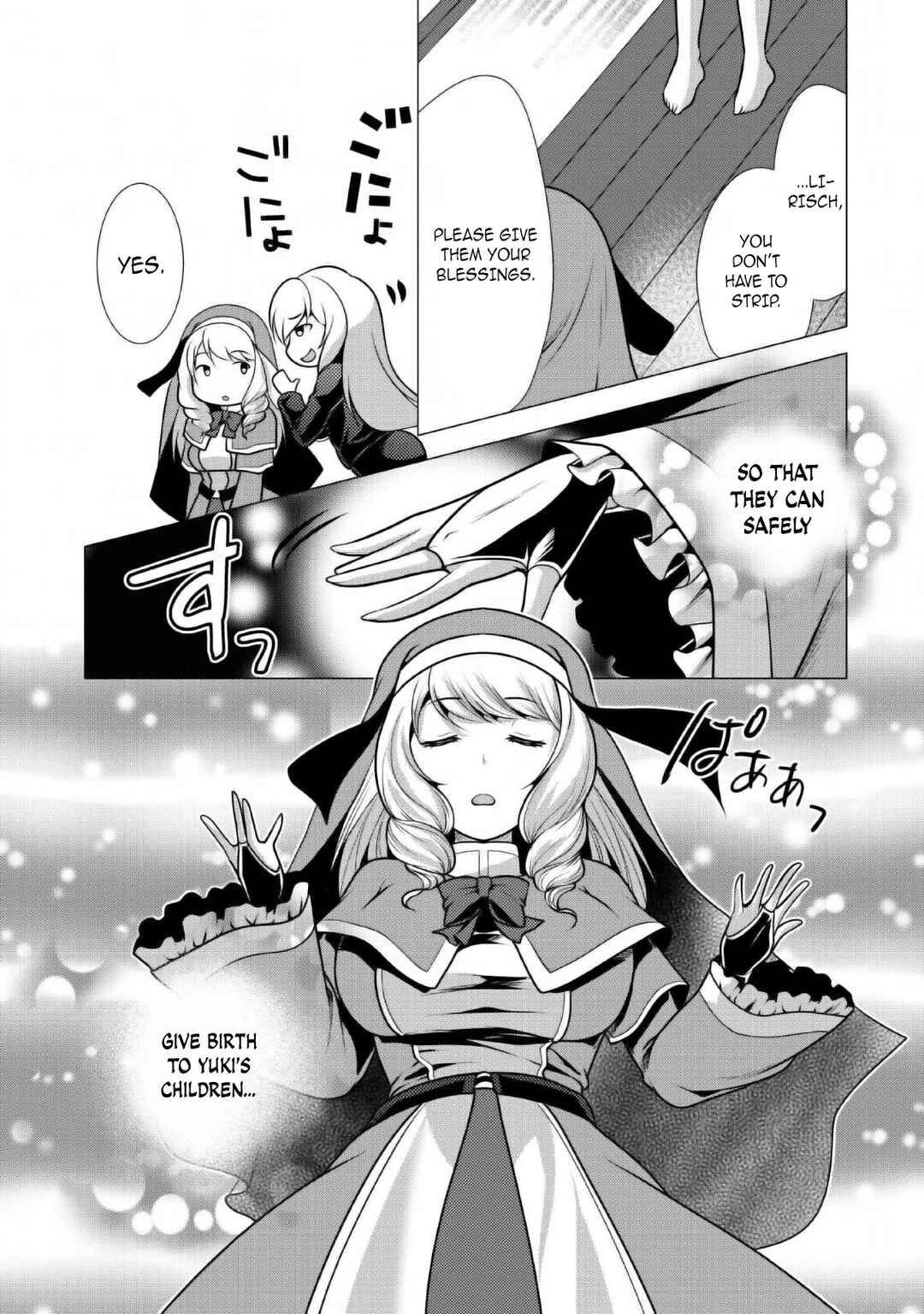 Page 26 Chapter 23 Hisshou Dungeon Unei Houhou - Aite ni Awaseru Niyuu ga Nai