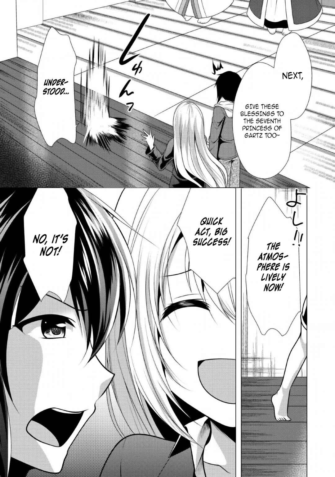 Page 28 Chapter 23 Hisshou Dungeon Unei Houhou - Aite ni Awaseru Niyuu ga Nai