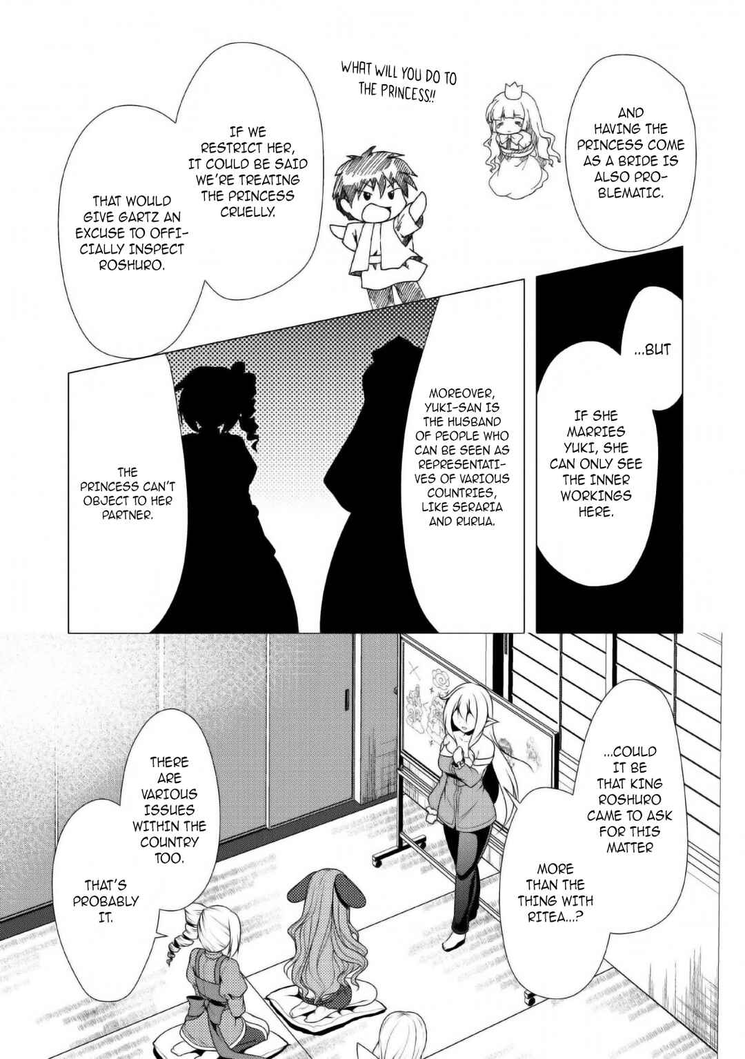Page 6 Chapter 23 Hisshou Dungeon Unei Houhou - Aite ni Awaseru Niyuu ga Nai