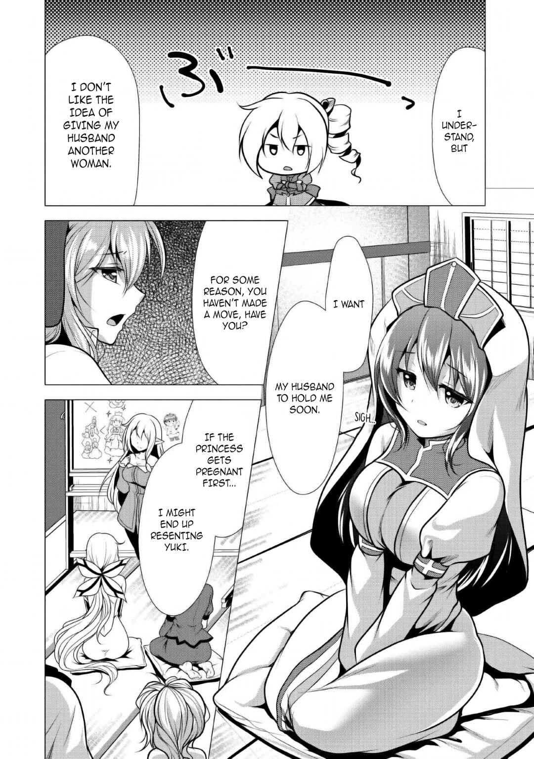 Page 7 Chapter 23 Hisshou Dungeon Unei Houhou - Aite ni Awaseru Niyuu ga Nai