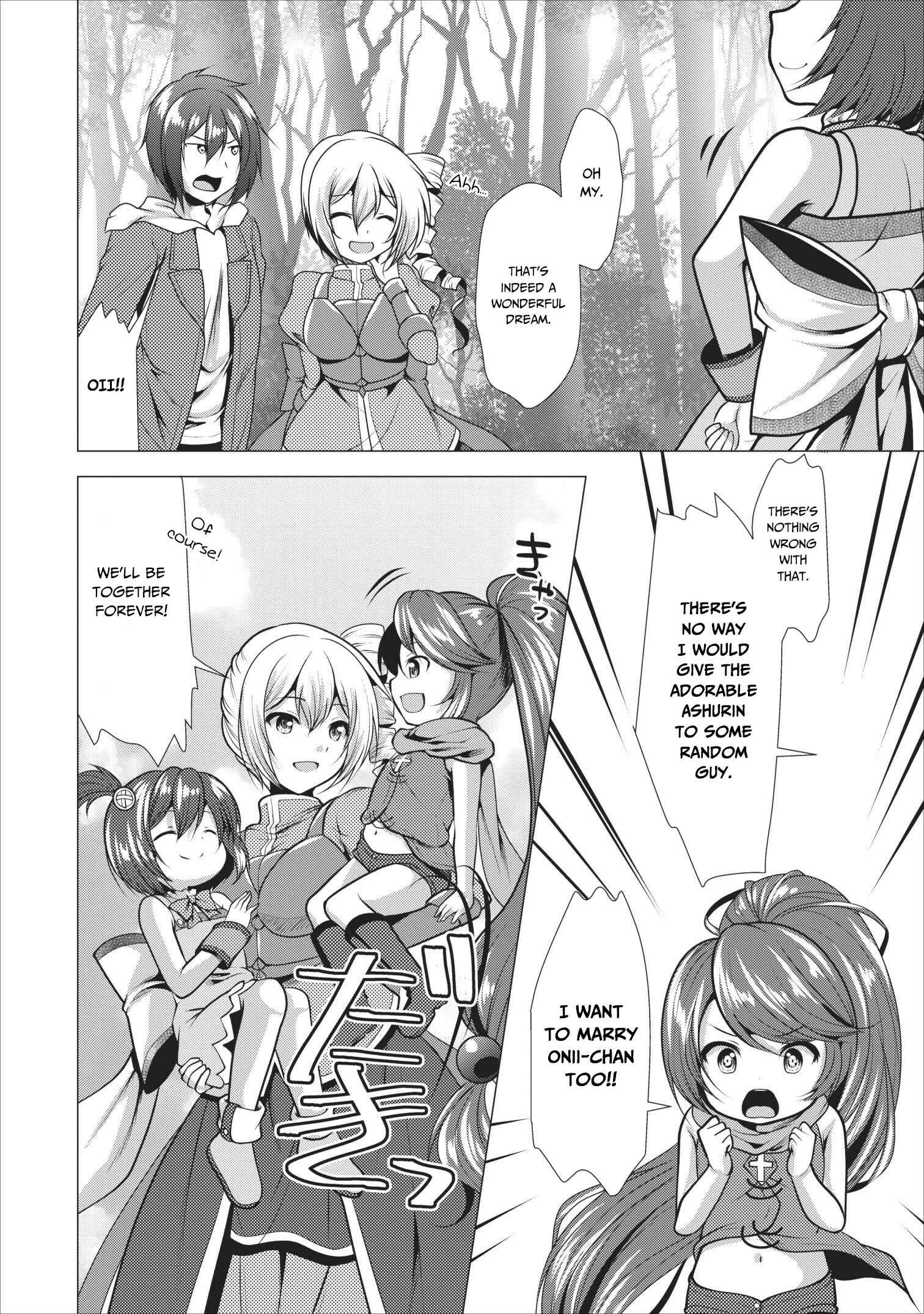 Page 11 Chapter 17 Hisshou Dungeon Unei Houhou - Aite ni Awaseru Niyuu ga Nai
