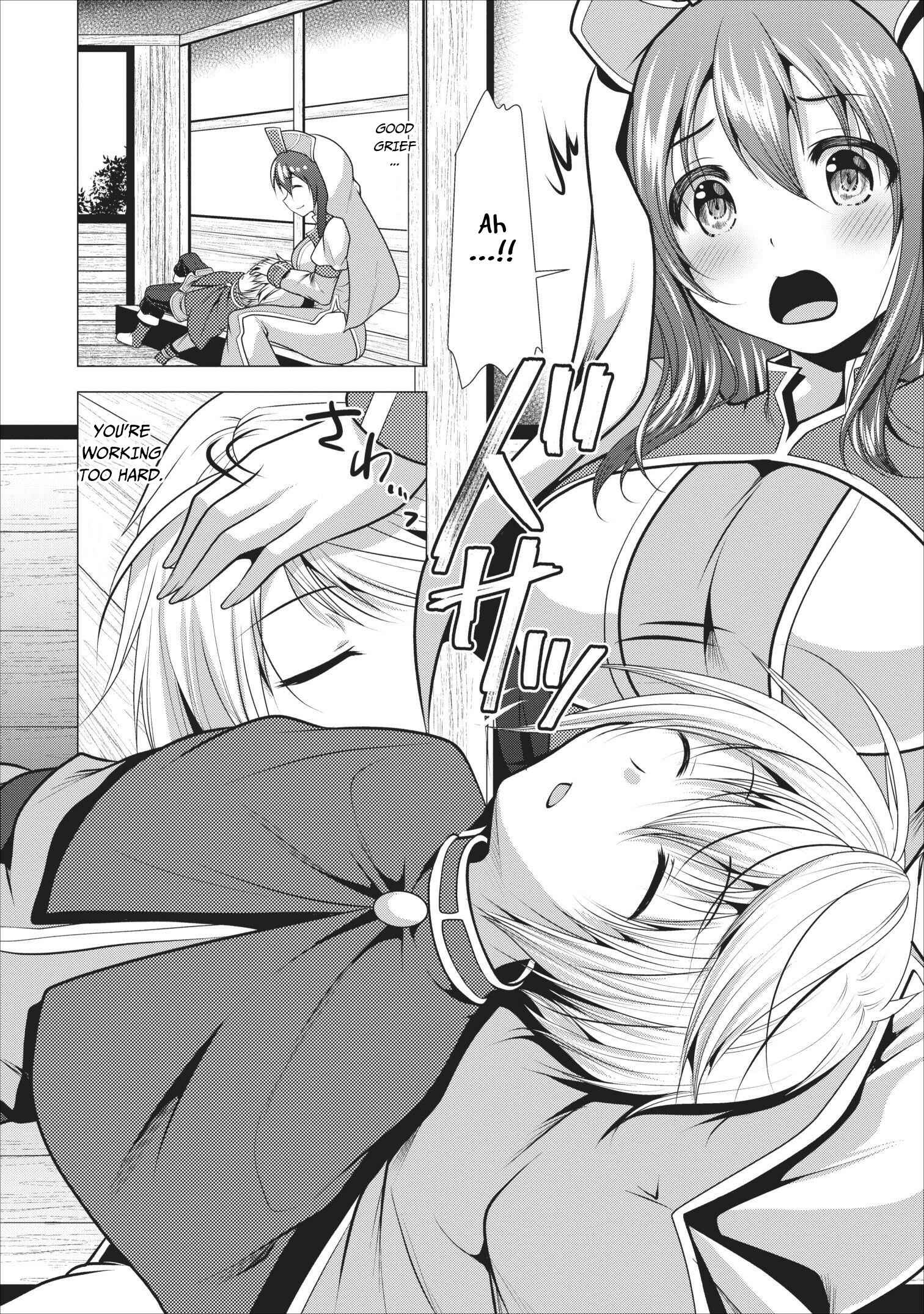 Page 19 Chapter 17 Hisshou Dungeon Unei Houhou - Aite ni Awaseru Niyuu ga Nai