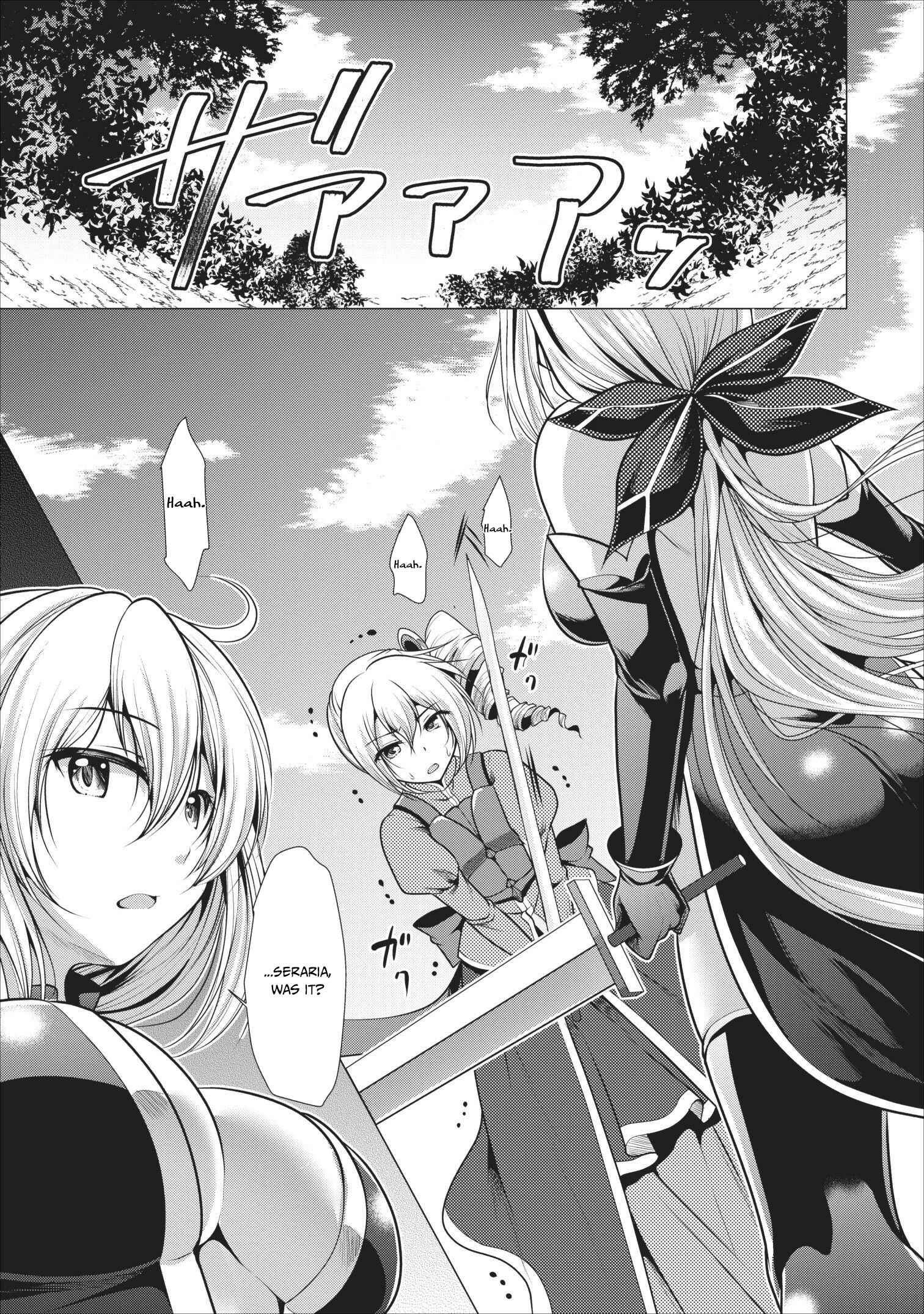 Page 2 Chapter 17 Hisshou Dungeon Unei Houhou - Aite ni Awaseru Niyuu ga Nai