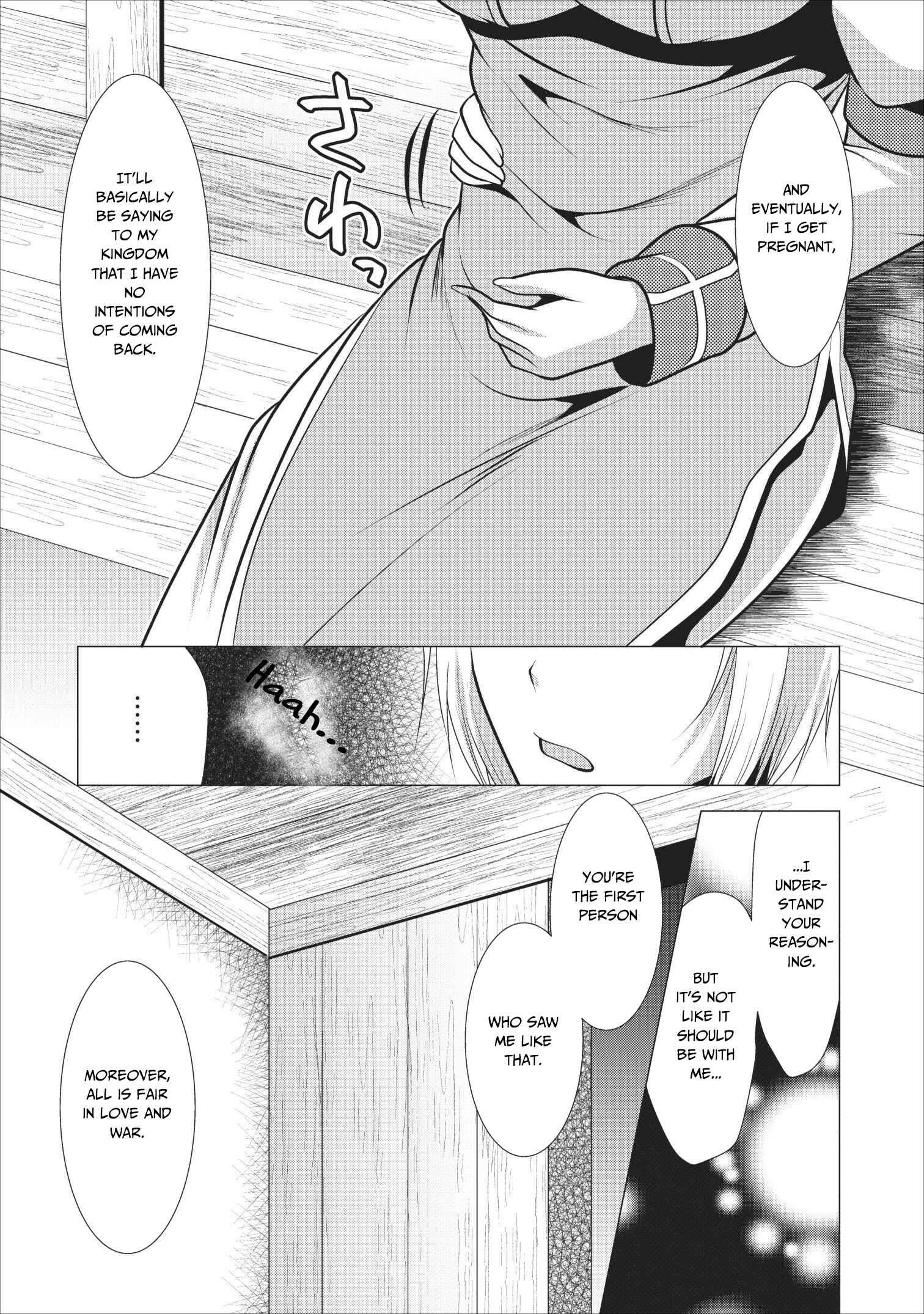 Page 29 Chapter 17 Hisshou Dungeon Unei Houhou - Aite ni Awaseru Niyuu ga Nai