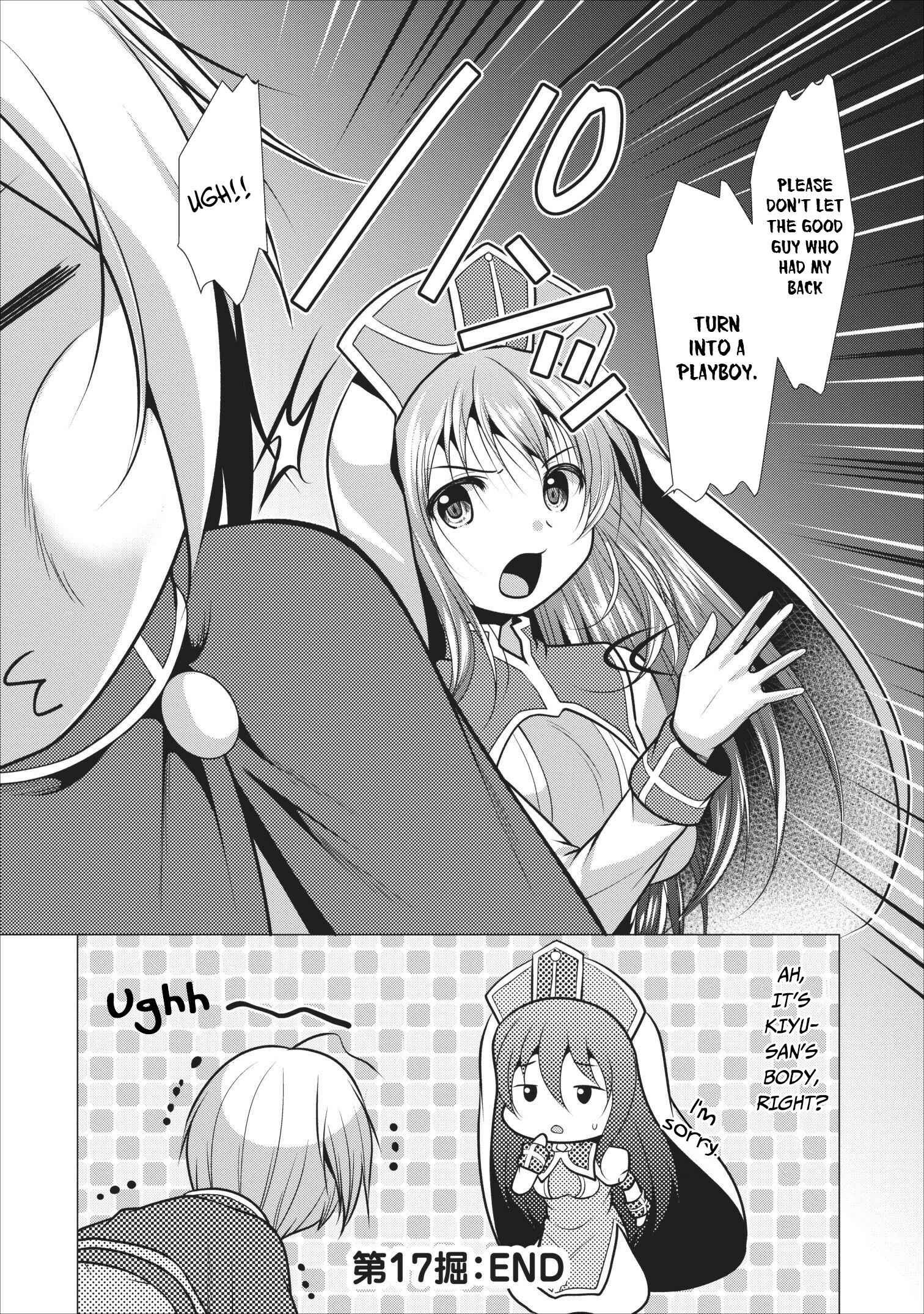 Page 31 Chapter 17 Hisshou Dungeon Unei Houhou - Aite ni Awaseru Niyuu ga Nai