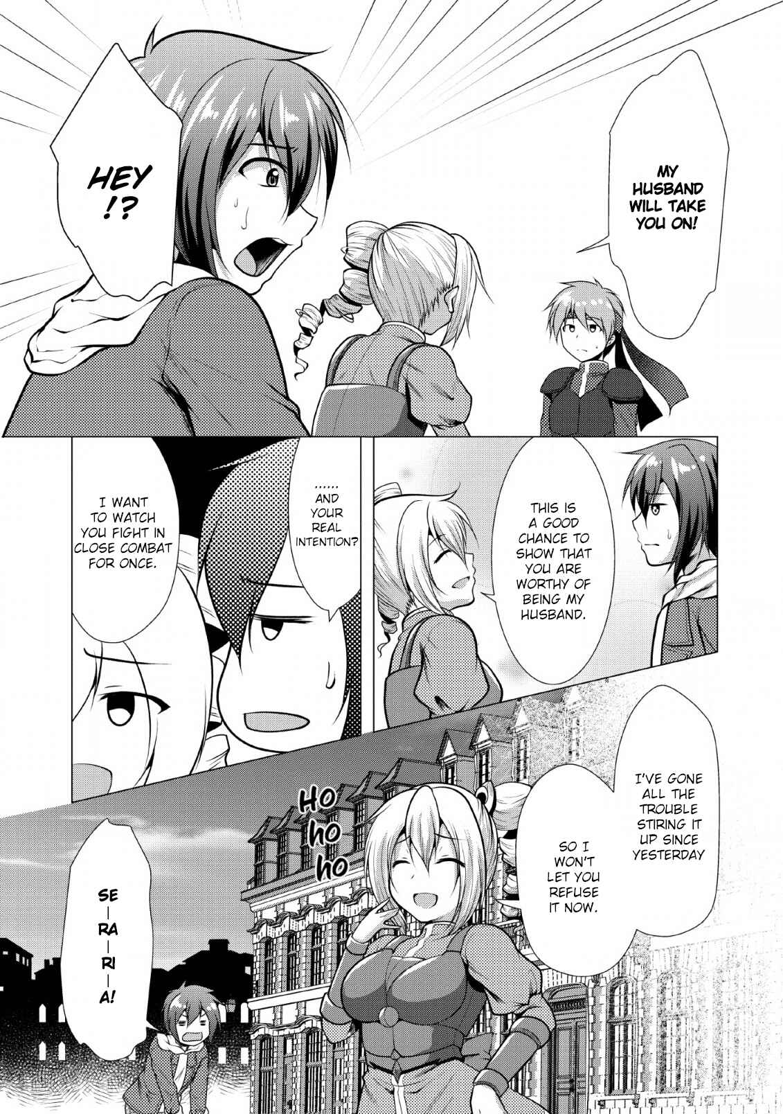 Page 10 Chapter 22 Hisshou Dungeon Unei Houhou - Aite ni Awaseru Niyuu ga Nai