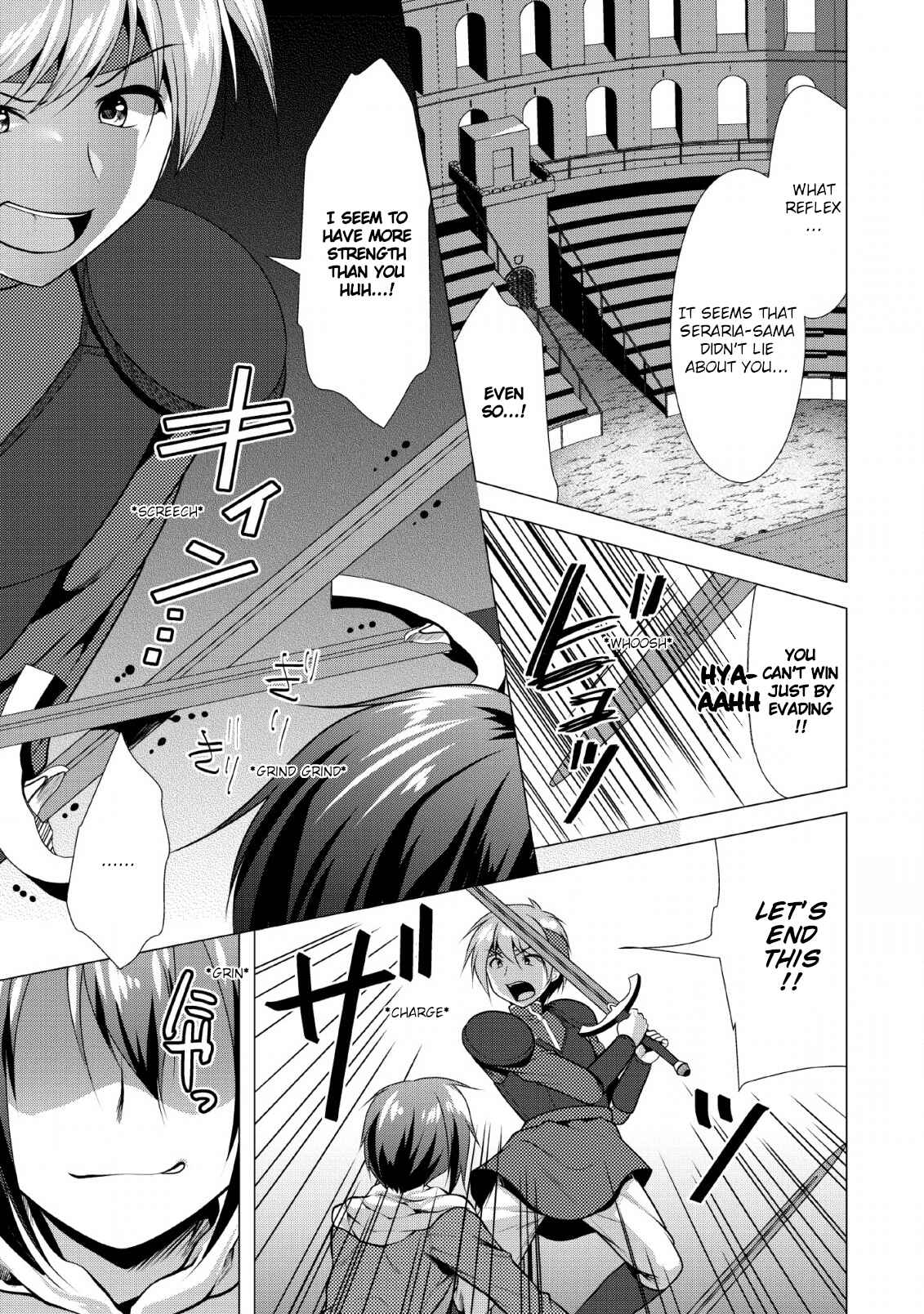 Page 14 Chapter 22 Hisshou Dungeon Unei Houhou - Aite ni Awaseru Niyuu ga Nai