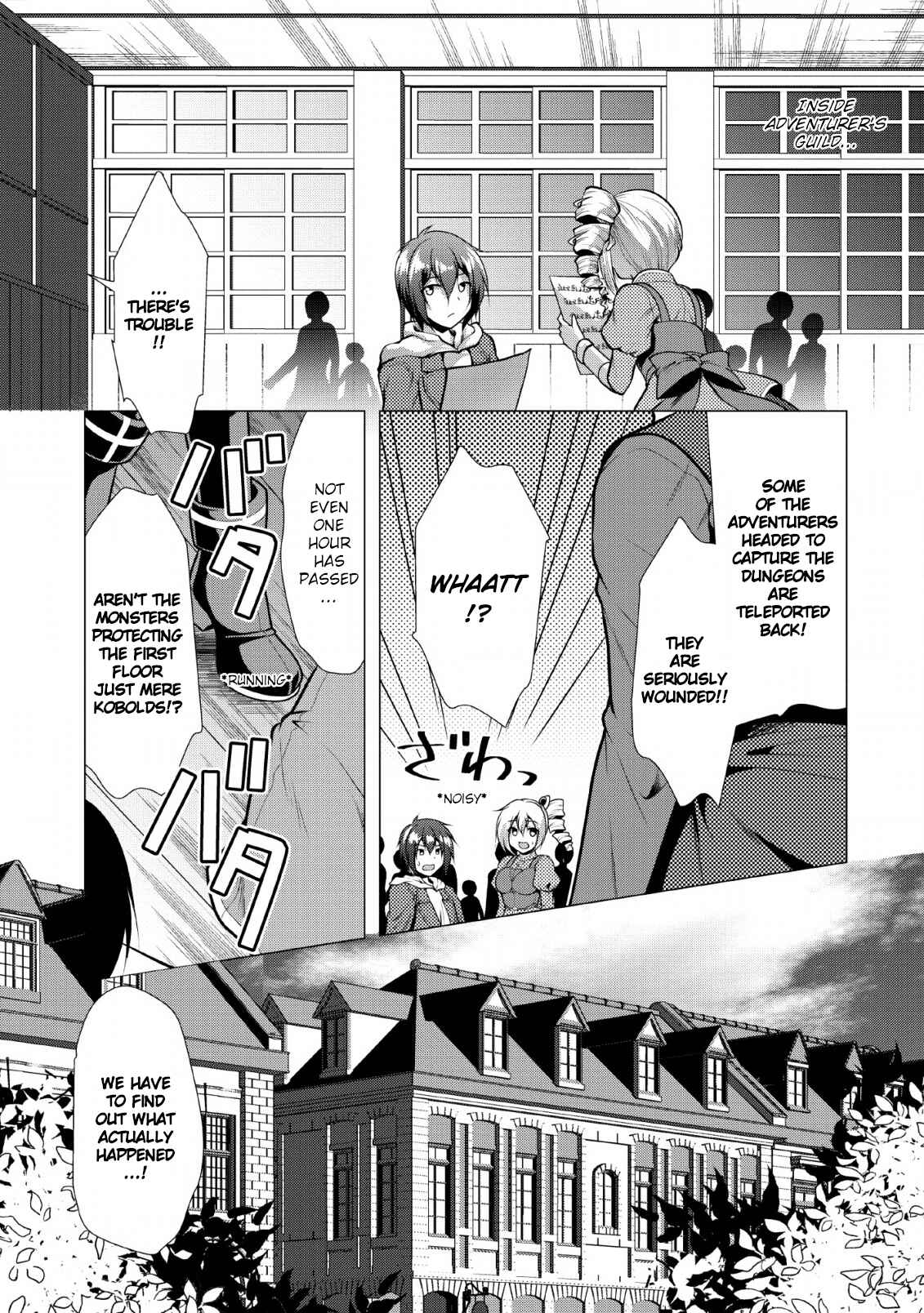 Page 2 Chapter 22 Hisshou Dungeon Unei Houhou - Aite ni Awaseru Niyuu ga Nai