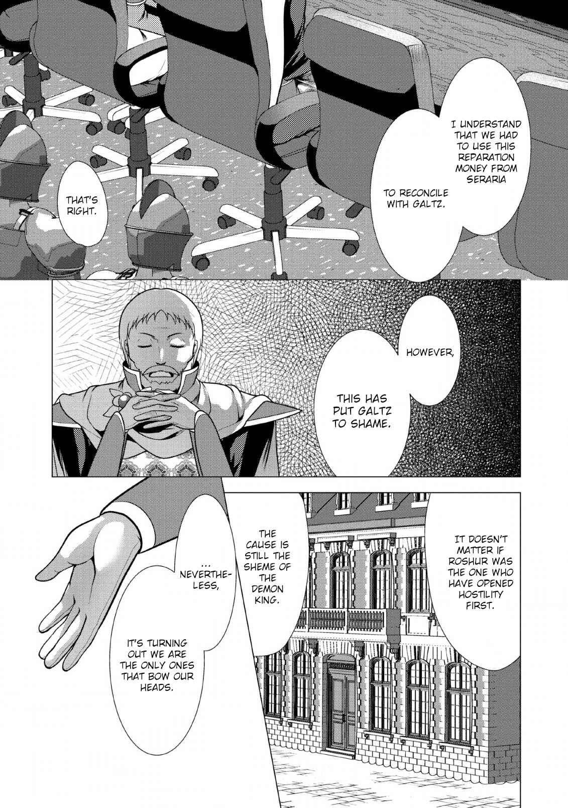 Page 28 Chapter 22 Hisshou Dungeon Unei Houhou - Aite ni Awaseru Niyuu ga Nai
