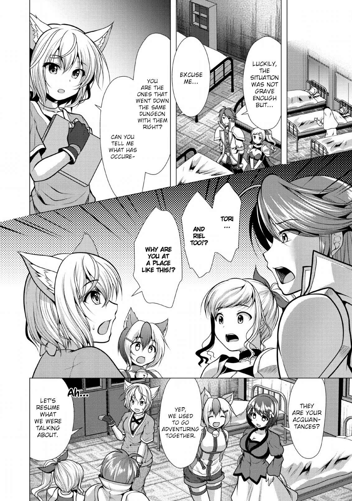 Page 3 Chapter 22 Hisshou Dungeon Unei Houhou - Aite ni Awaseru Niyuu ga Nai