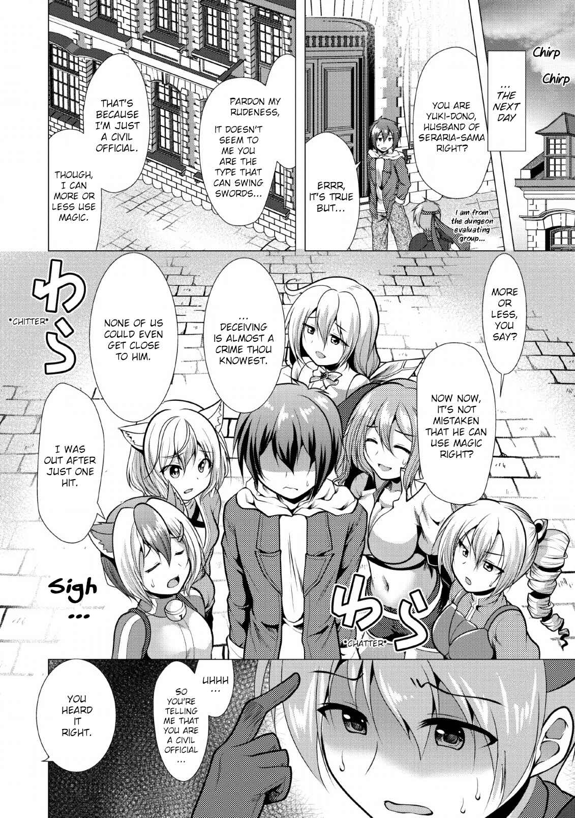 Page 7 Chapter 22 Hisshou Dungeon Unei Houhou - Aite ni Awaseru Niyuu ga Nai