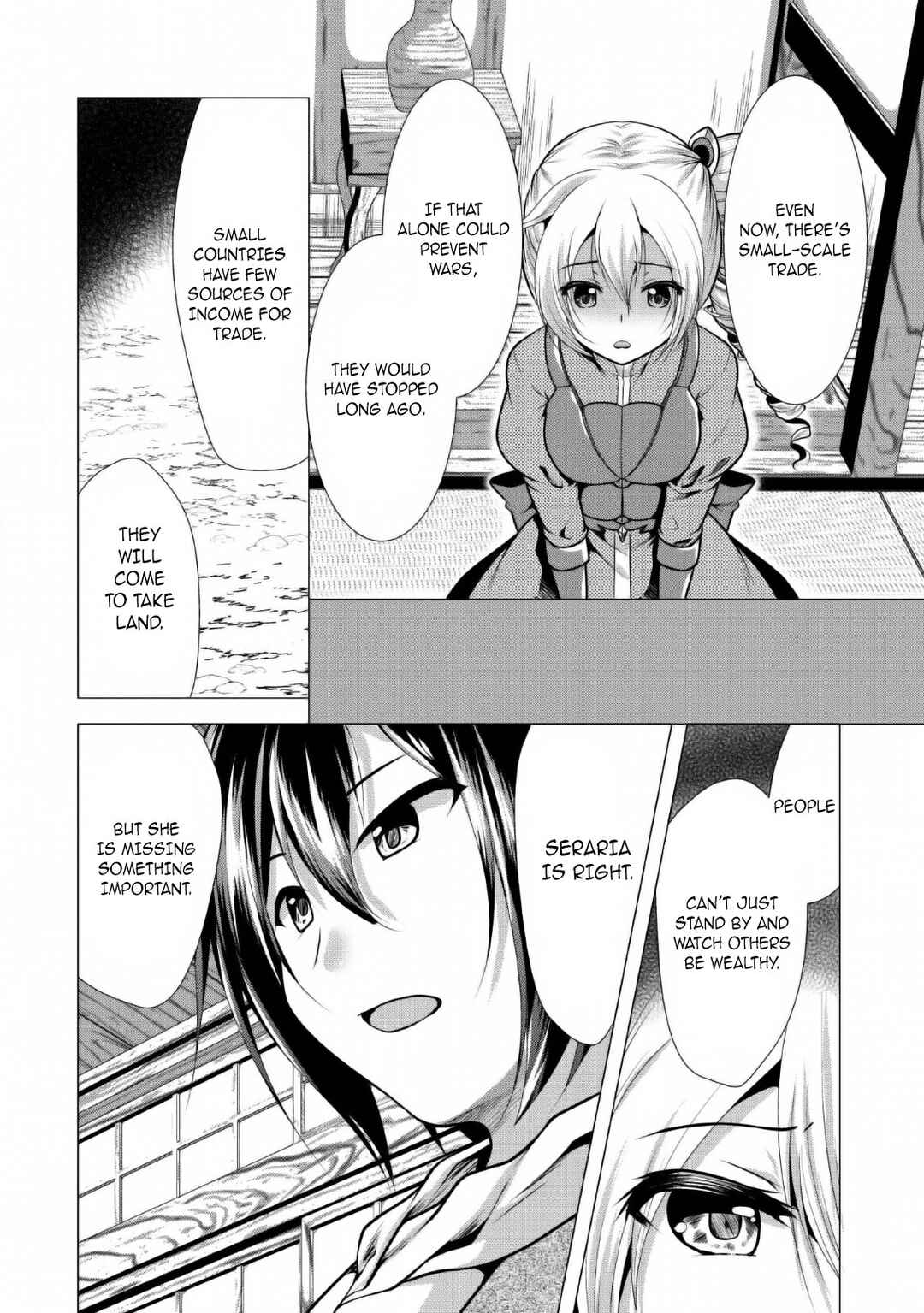 Page 17 Chapter 25 Hisshou Dungeon Unei Houhou - Aite ni Awaseru Niyuu ga Nai