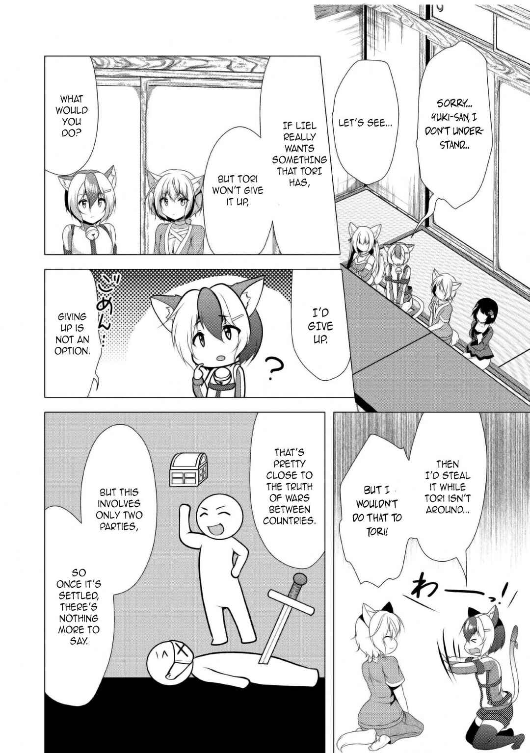 Page 19 Chapter 25 Hisshou Dungeon Unei Houhou - Aite ni Awaseru Niyuu ga Nai