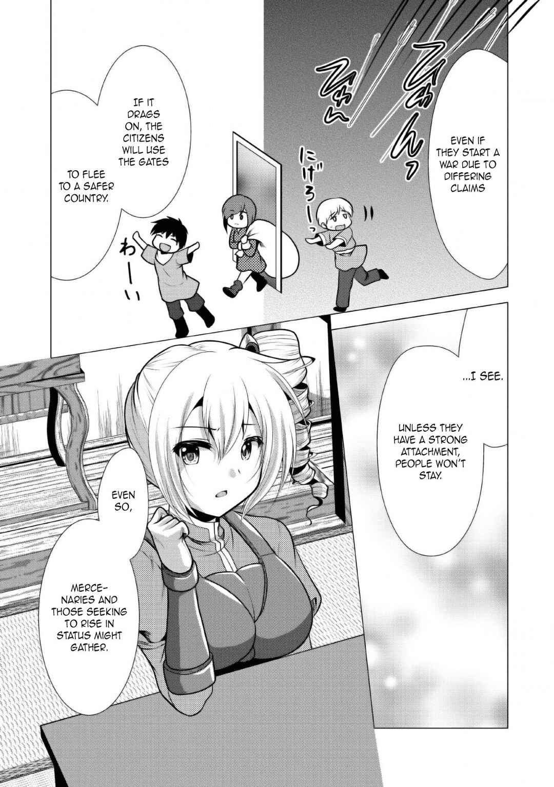 Page 22 Chapter 25 Hisshou Dungeon Unei Houhou - Aite ni Awaseru Niyuu ga Nai