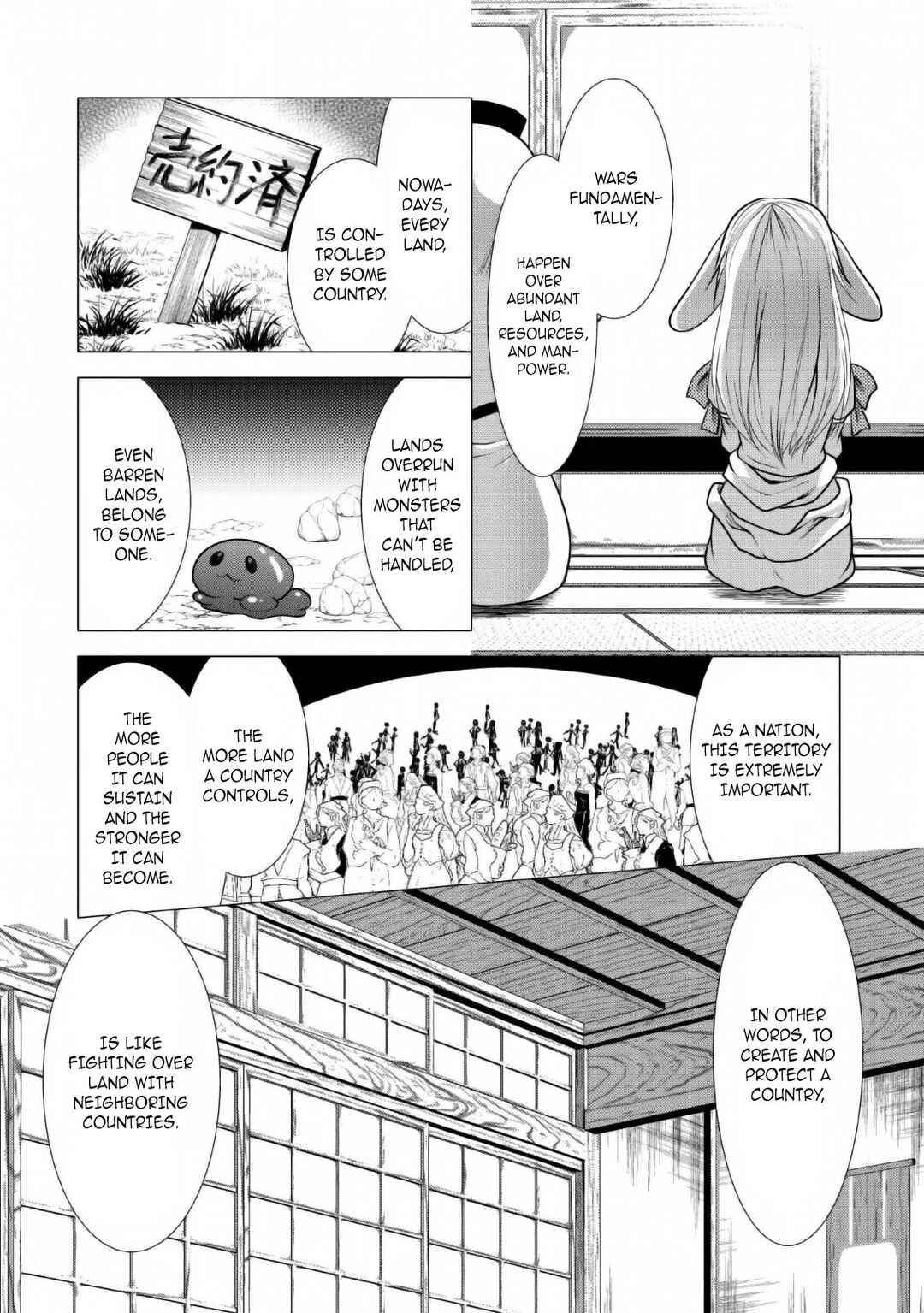 Page 5 Chapter 25 Hisshou Dungeon Unei Houhou - Aite ni Awaseru Niyuu ga Nai