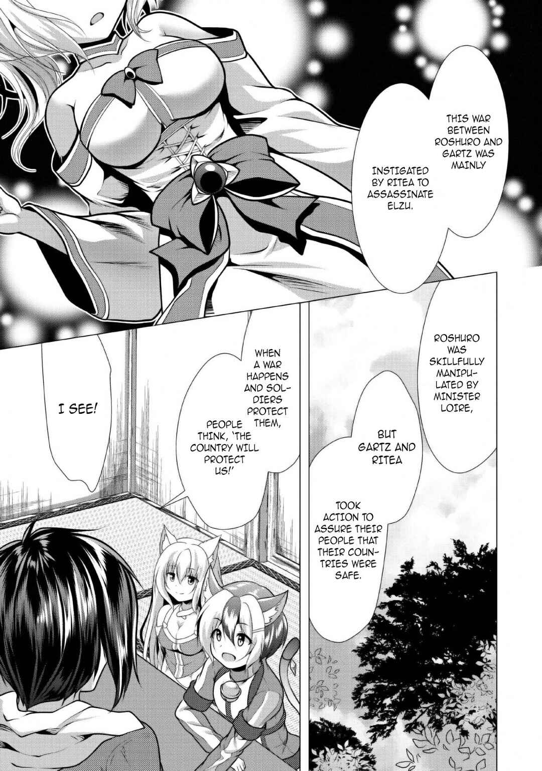 Page 8 Chapter 25 Hisshou Dungeon Unei Houhou - Aite ni Awaseru Niyuu ga Nai