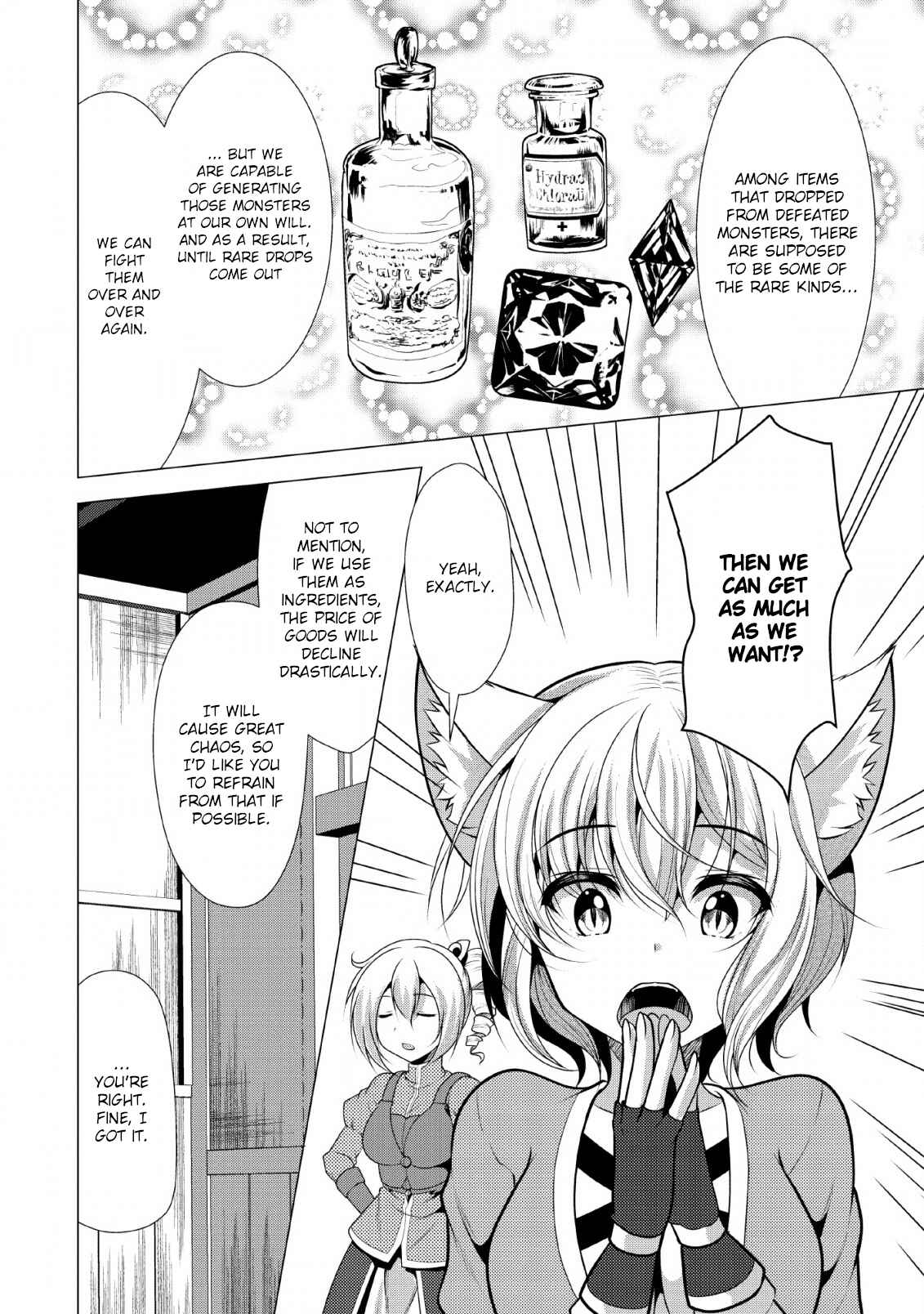 Page 11 Chapter 21 Hisshou Dungeon Unei Houhou - Aite ni Awaseru Niyuu ga Nai