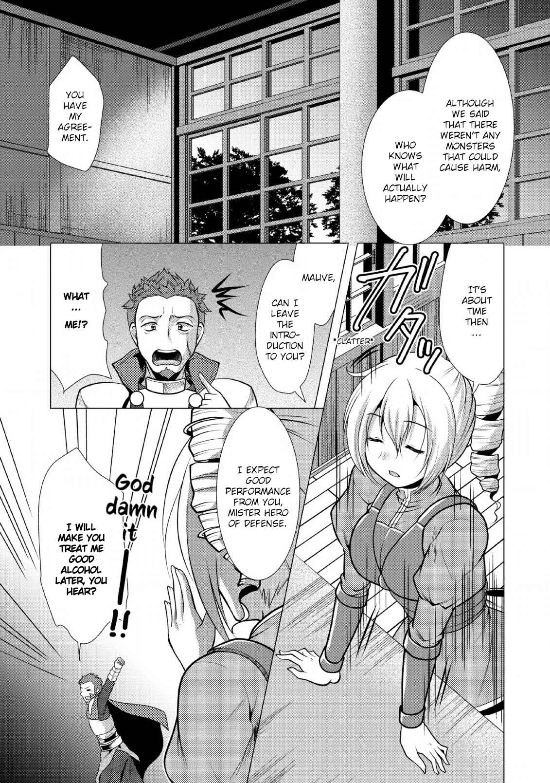 Page 16 Chapter 21 Hisshou Dungeon Unei Houhou - Aite ni Awaseru Niyuu ga Nai