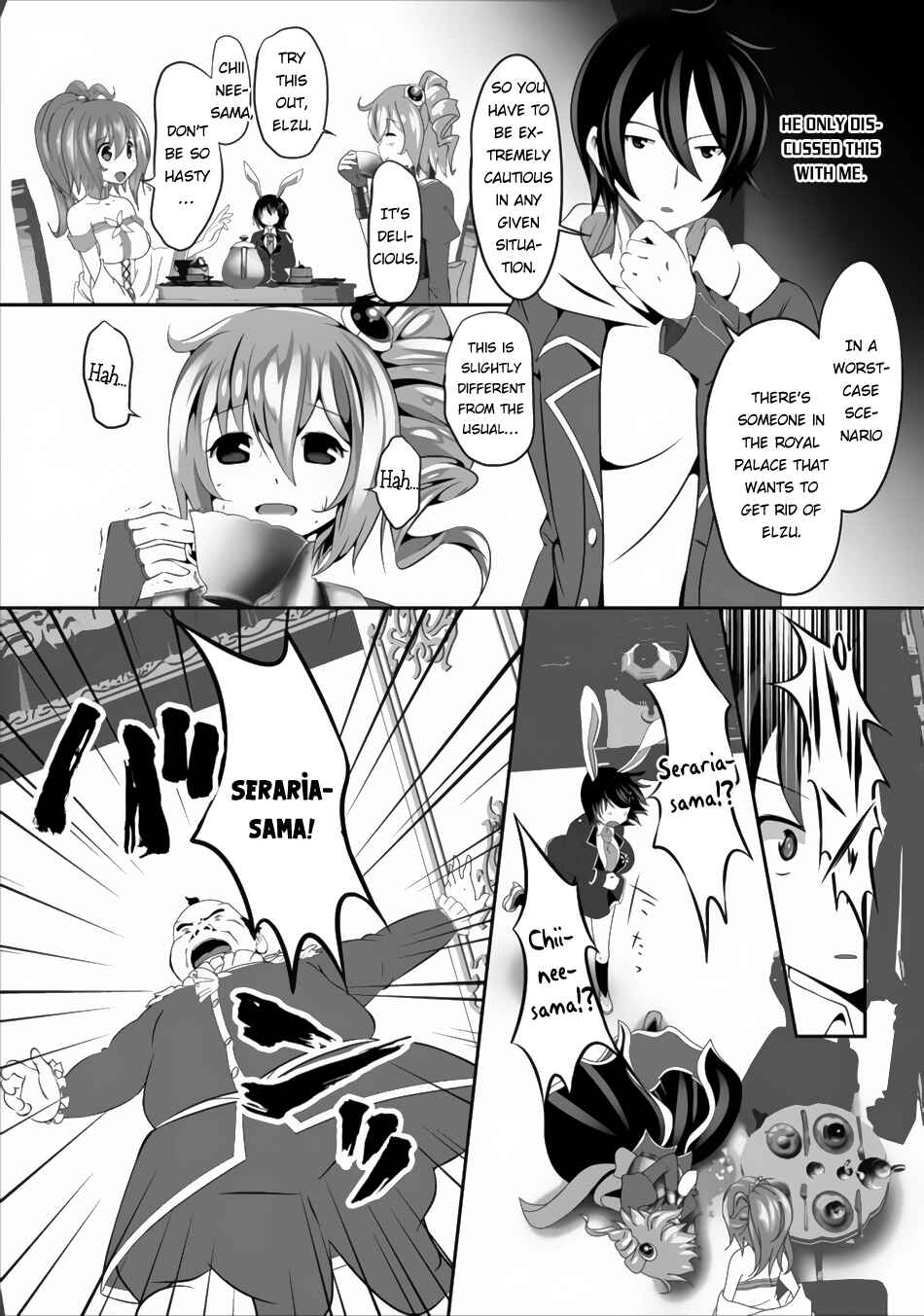 Page 19 Chapter 2 Hisshou Dungeon Unei Houhou - Aite ni Awaseru Niyuu ga Nai