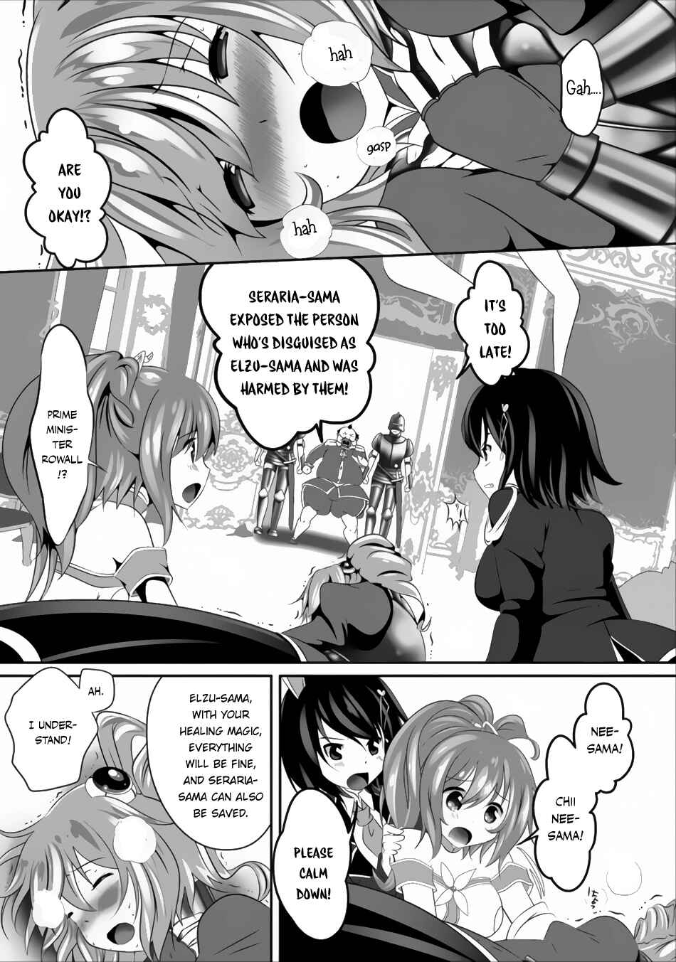 Page 20 Chapter 2 Hisshou Dungeon Unei Houhou - Aite ni Awaseru Niyuu ga Nai