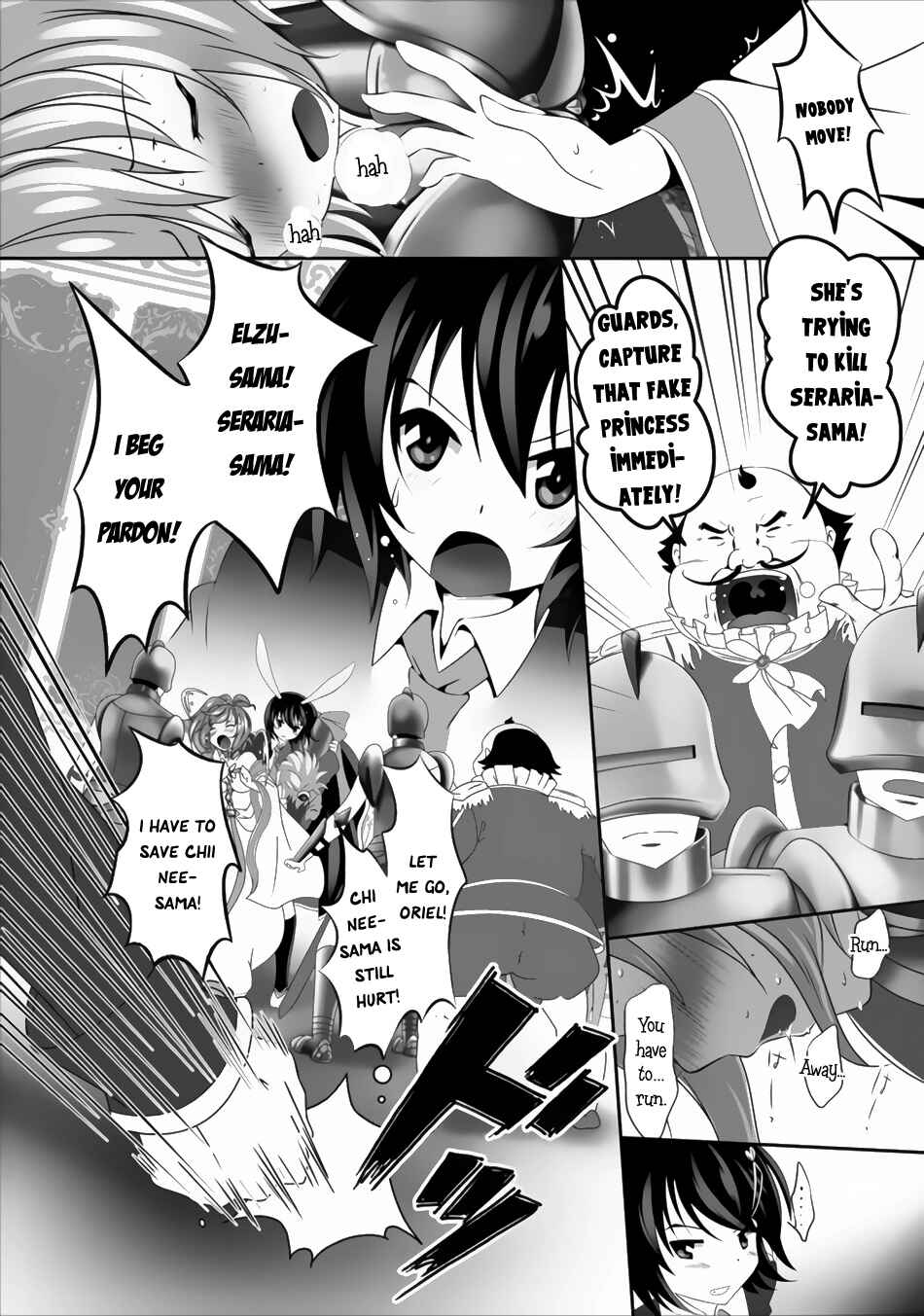 Page 21 Chapter 2 Hisshou Dungeon Unei Houhou - Aite ni Awaseru Niyuu ga Nai