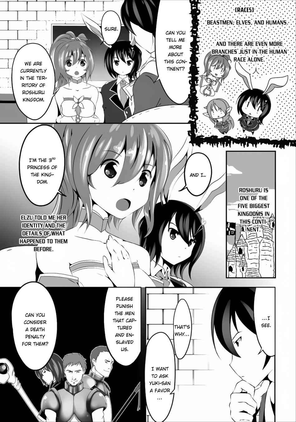 Page 4 Chapter 2 Hisshou Dungeon Unei Houhou - Aite ni Awaseru Niyuu ga Nai