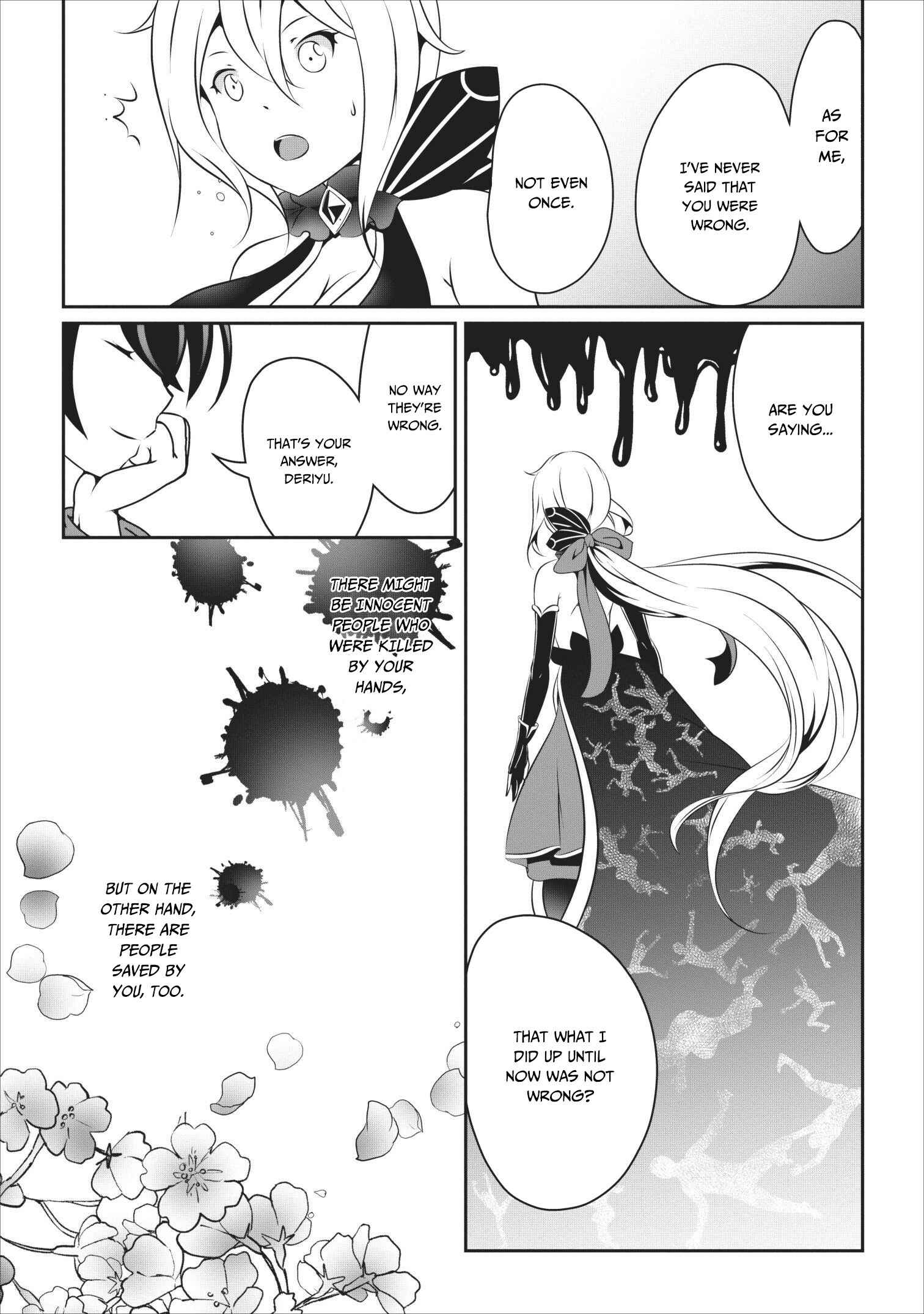 Page 14 Chapter 15 Hisshou Dungeon Unei Houhou - Aite ni Awaseru Niyuu ga Nai