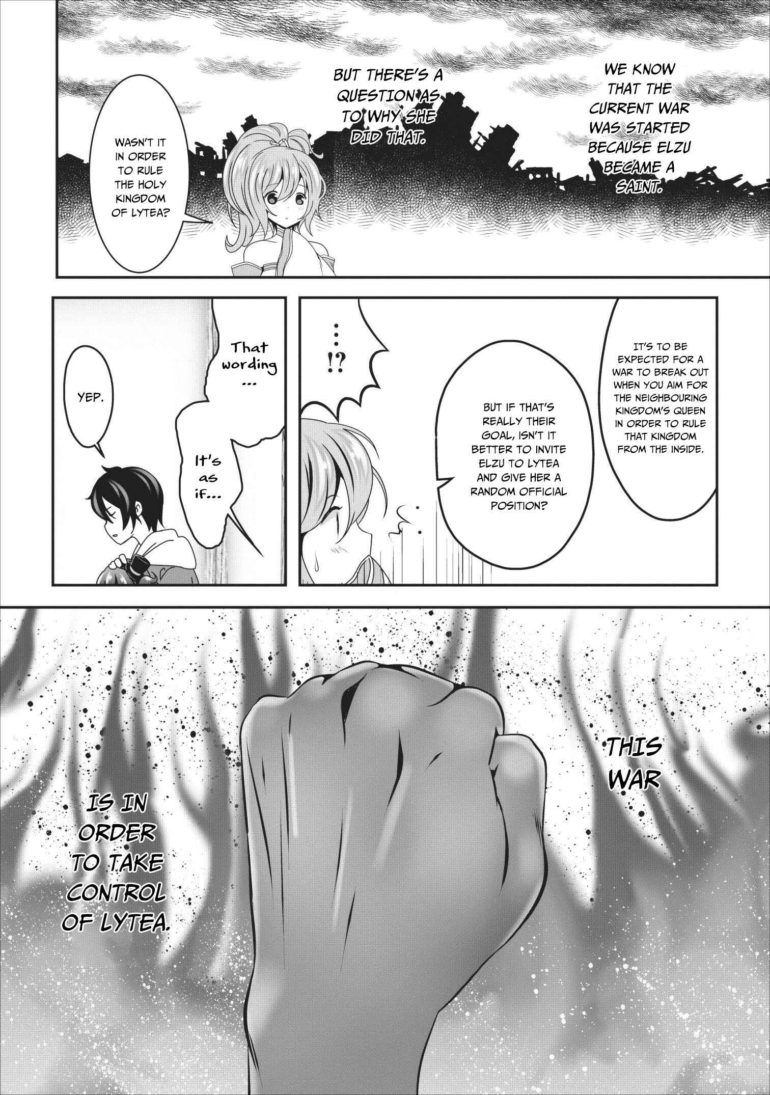 Page 17 Chapter 15 Hisshou Dungeon Unei Houhou - Aite ni Awaseru Niyuu ga Nai