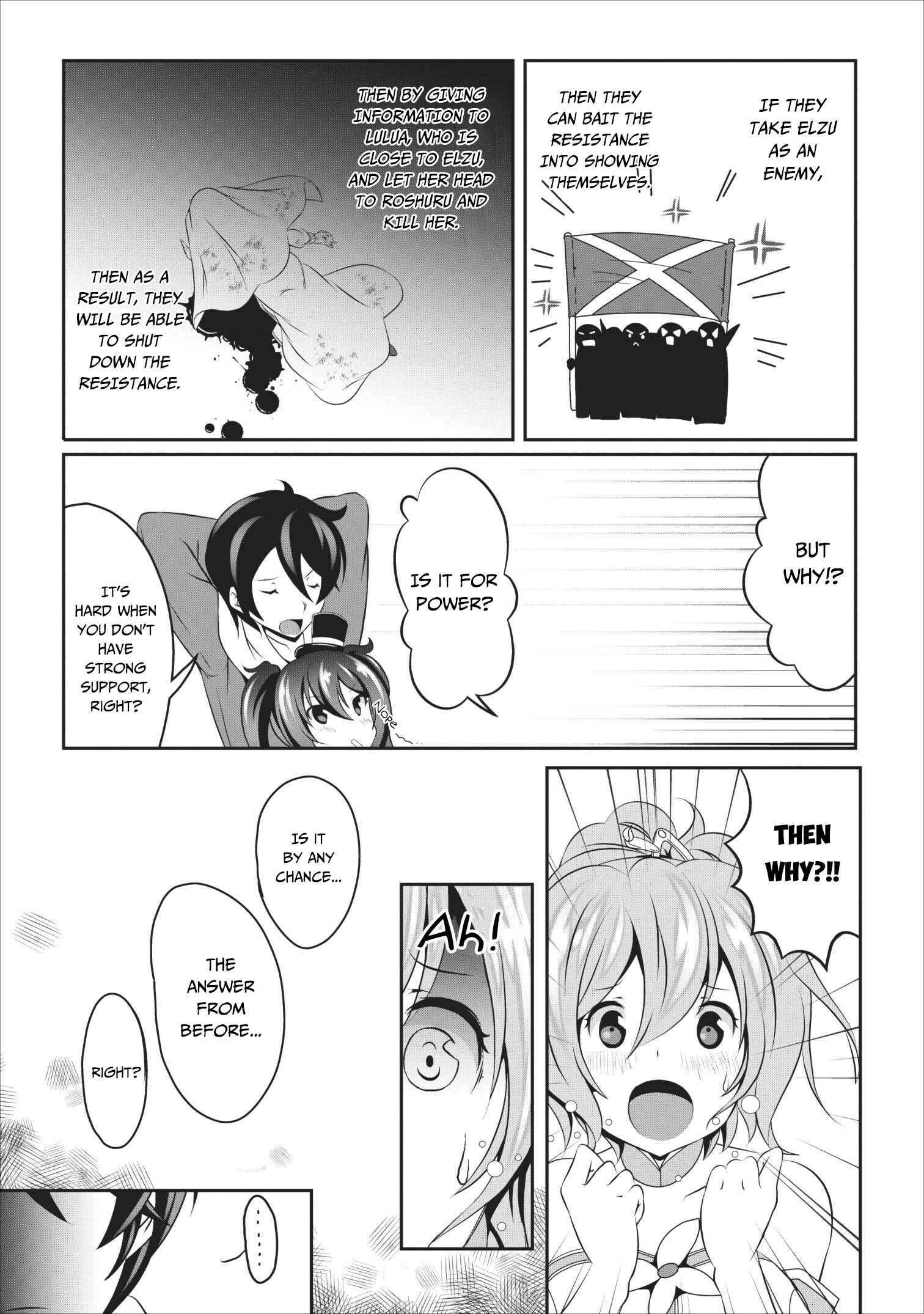 Page 18 Chapter 15 Hisshou Dungeon Unei Houhou - Aite ni Awaseru Niyuu ga Nai