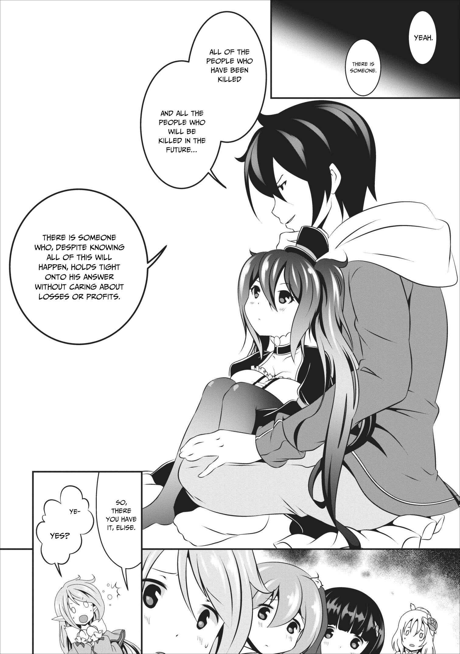 Page 19 Chapter 15 Hisshou Dungeon Unei Houhou - Aite ni Awaseru Niyuu ga Nai