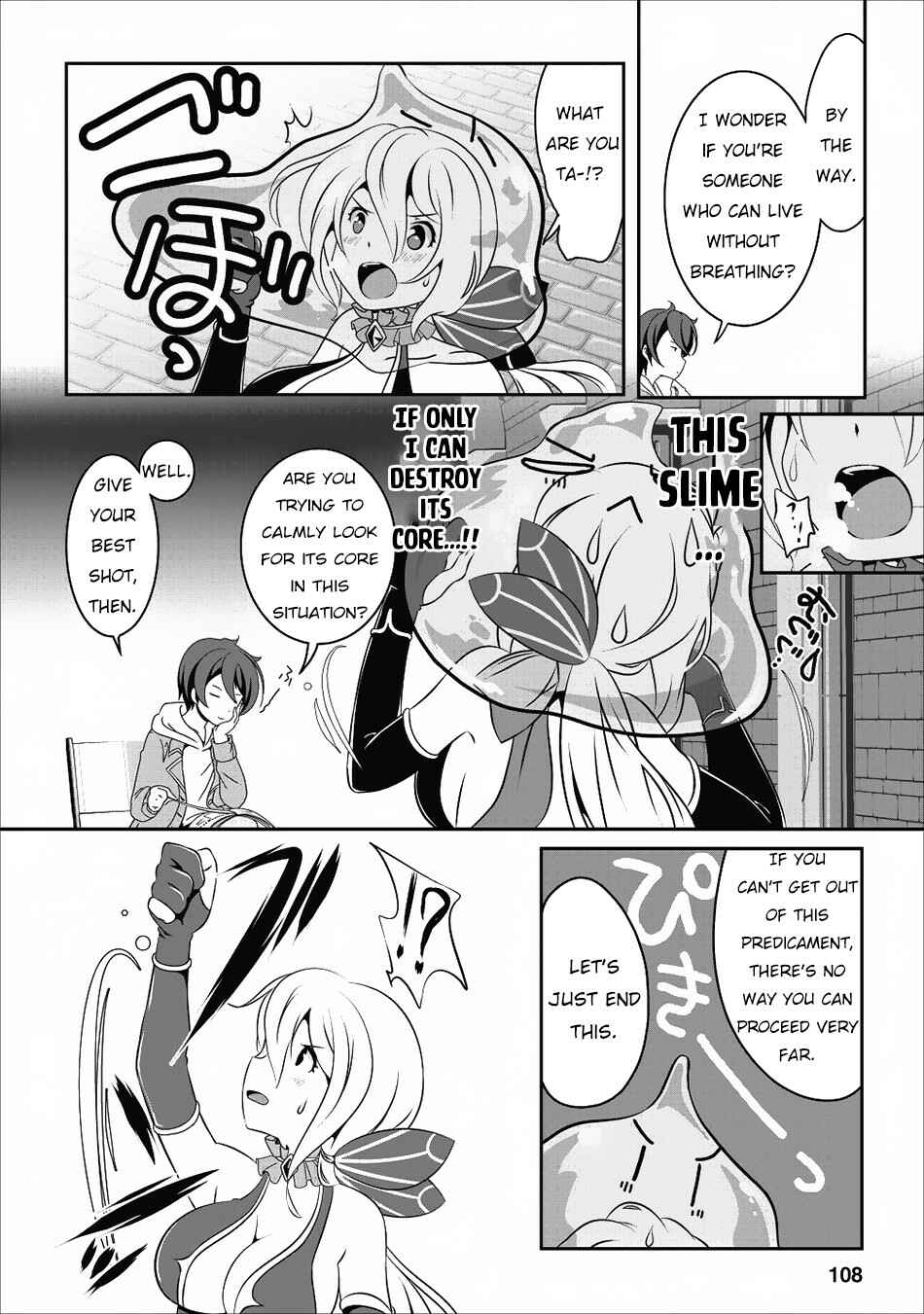 Page 11 Chapter 14 Hisshou Dungeon Unei Houhou - Aite ni Awaseru Niyuu ga Nai