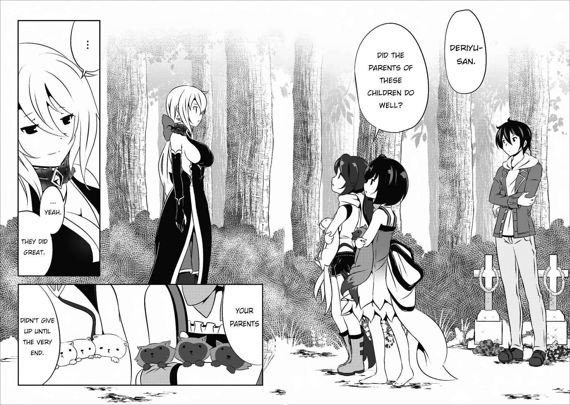 Page 19 Chapter 14 Hisshou Dungeon Unei Houhou - Aite ni Awaseru Niyuu ga Nai