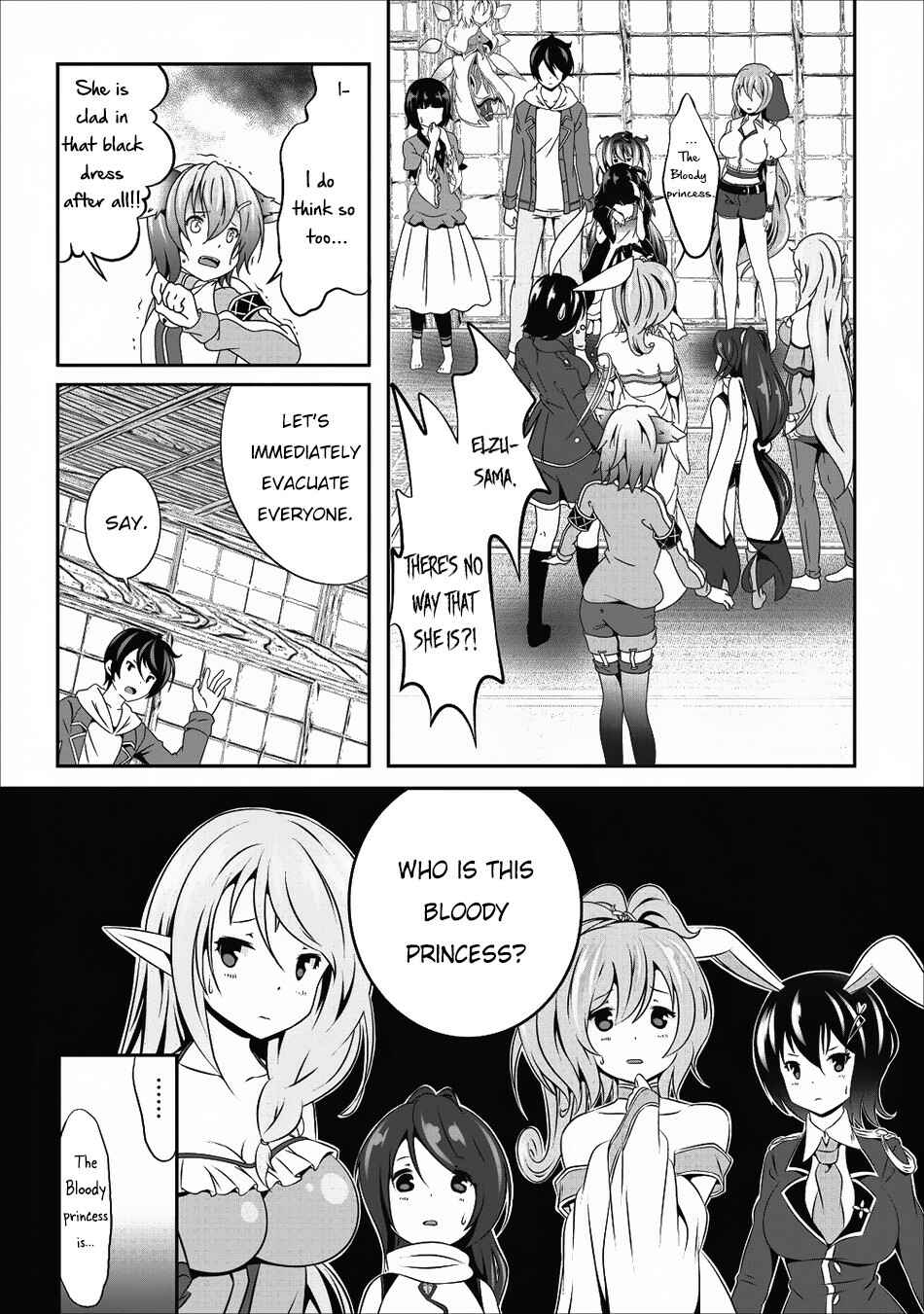 Page 2 Chapter 14 Hisshou Dungeon Unei Houhou - Aite ni Awaseru Niyuu ga Nai