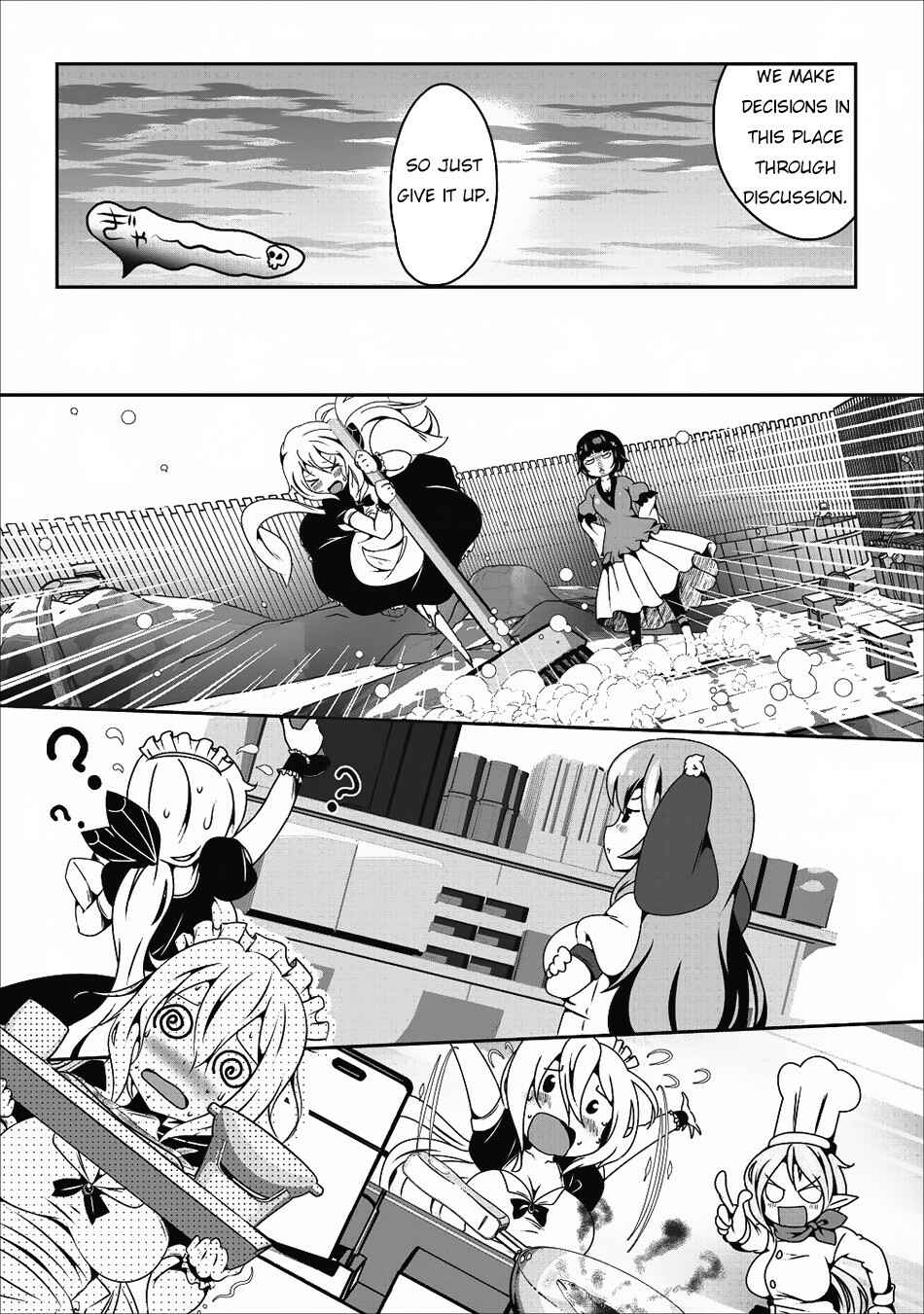 Page 23 Chapter 14 Hisshou Dungeon Unei Houhou - Aite ni Awaseru Niyuu ga Nai