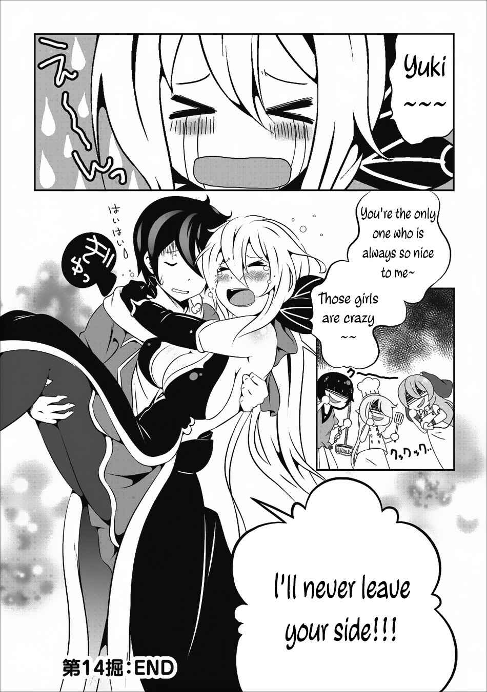Page 24 Chapter 14 Hisshou Dungeon Unei Houhou - Aite ni Awaseru Niyuu ga Nai