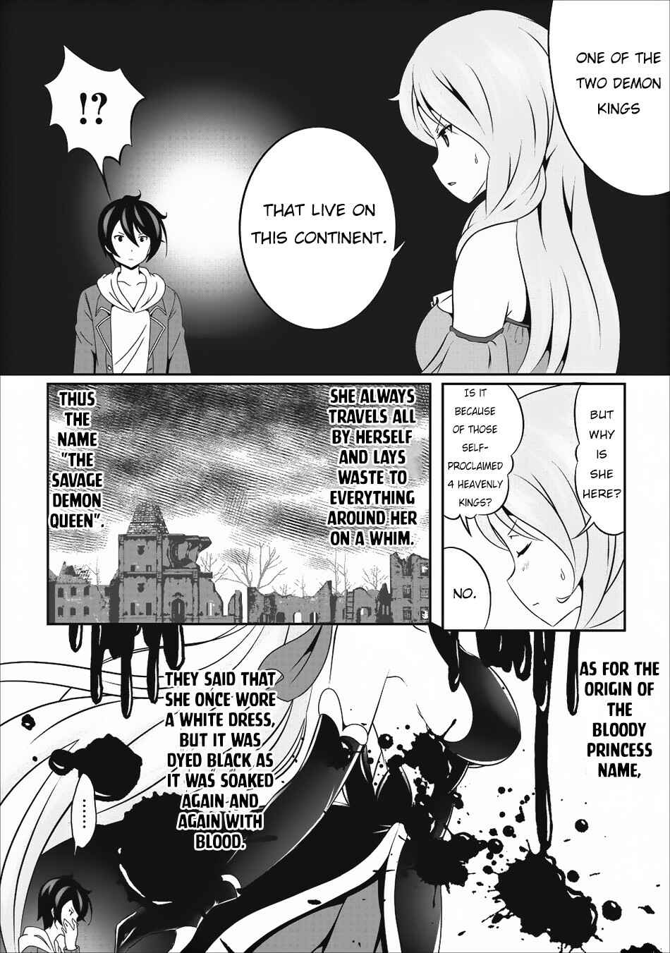 Page 3 Chapter 14 Hisshou Dungeon Unei Houhou - Aite ni Awaseru Niyuu ga Nai
