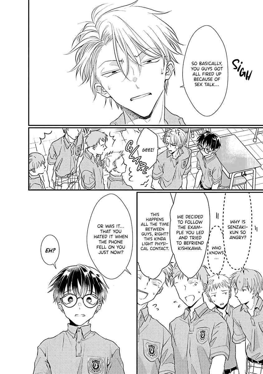 Page 15 Chapter 4 Yuujou Vibration