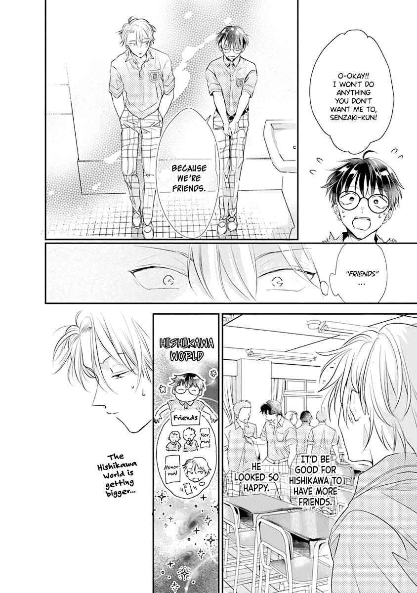 Page 19 Chapter 4 Yuujou Vibration