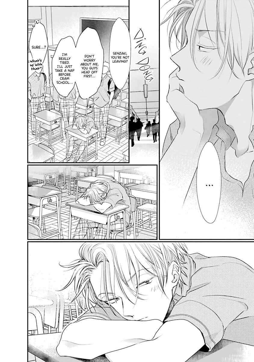 Page 21 Chapter 4 Yuujou Vibration