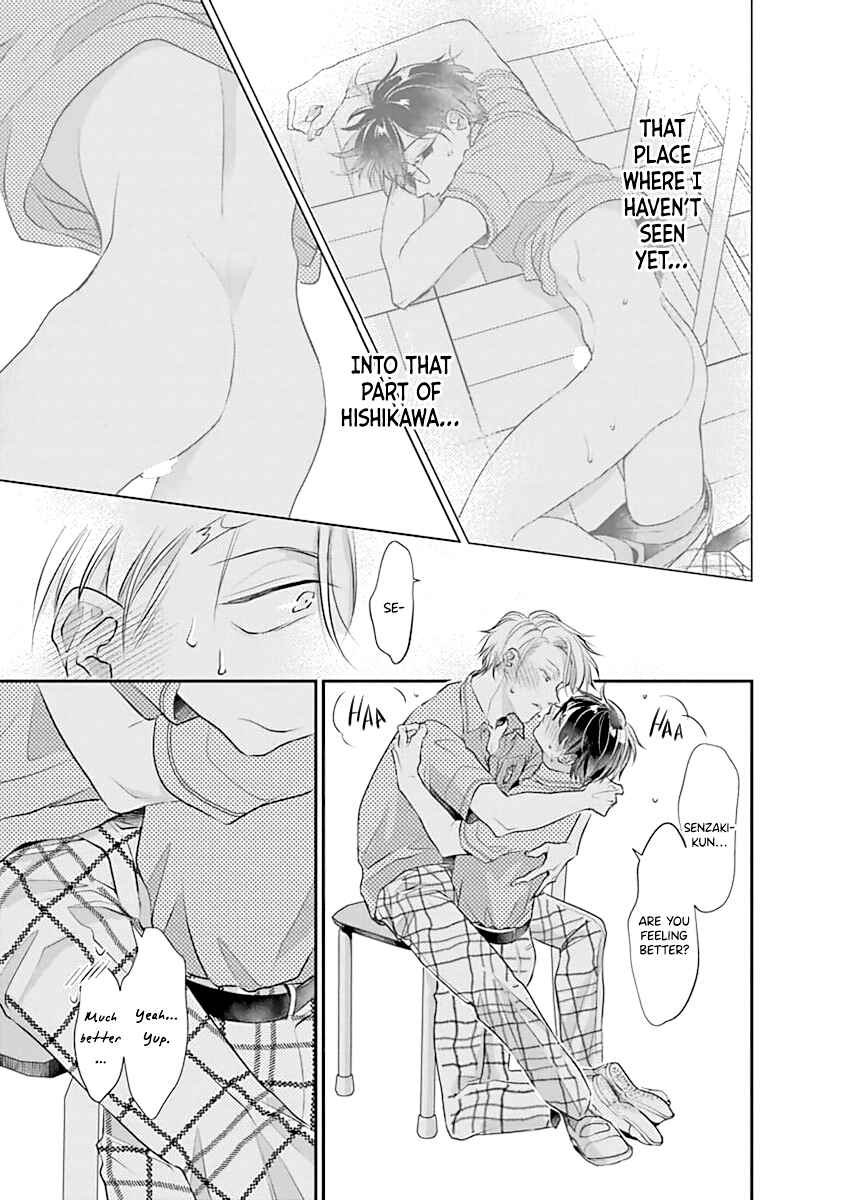 Page 26 Chapter 4 Yuujou Vibration