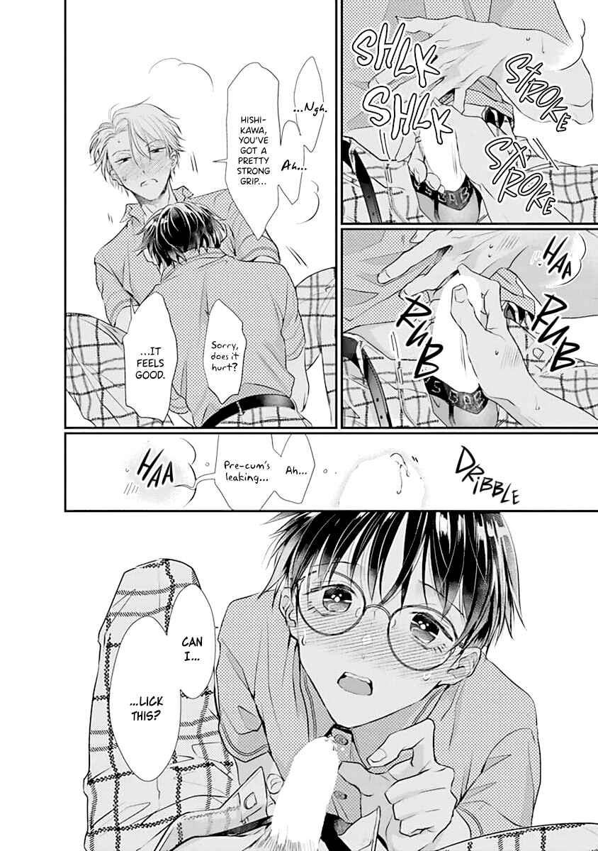 Page 29 Chapter 4 Yuujou Vibration